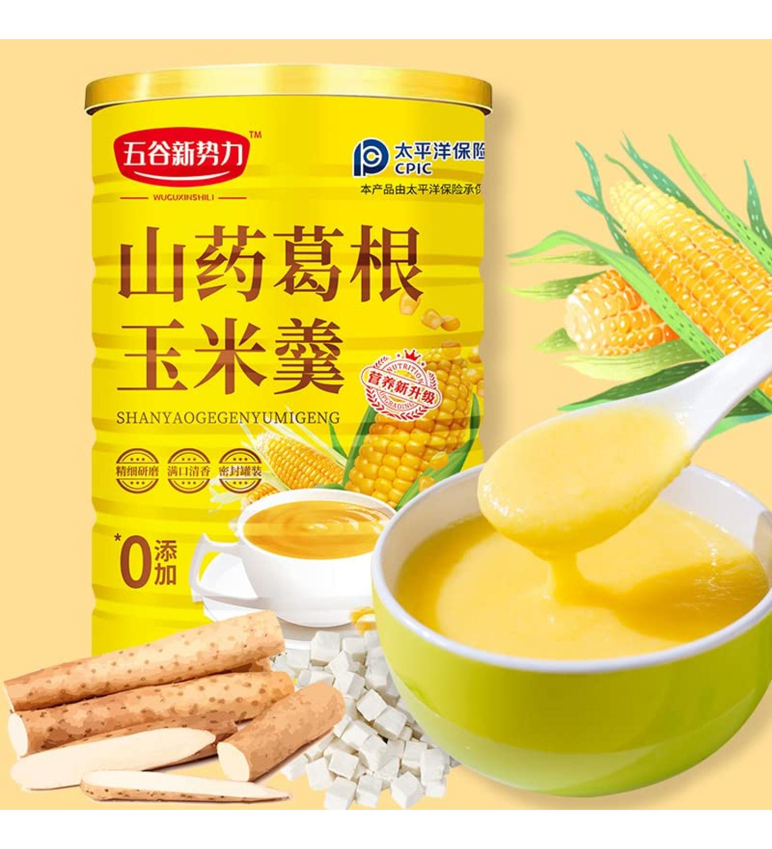 Chinese yam red dates and corn soup 600g/can Nutritional breakfast meal substitute powder Healthy breakfast corn Congee Convenient cereal breakfast Chinese snacks (2 cans) - Buy Online on SooperMarket.com
