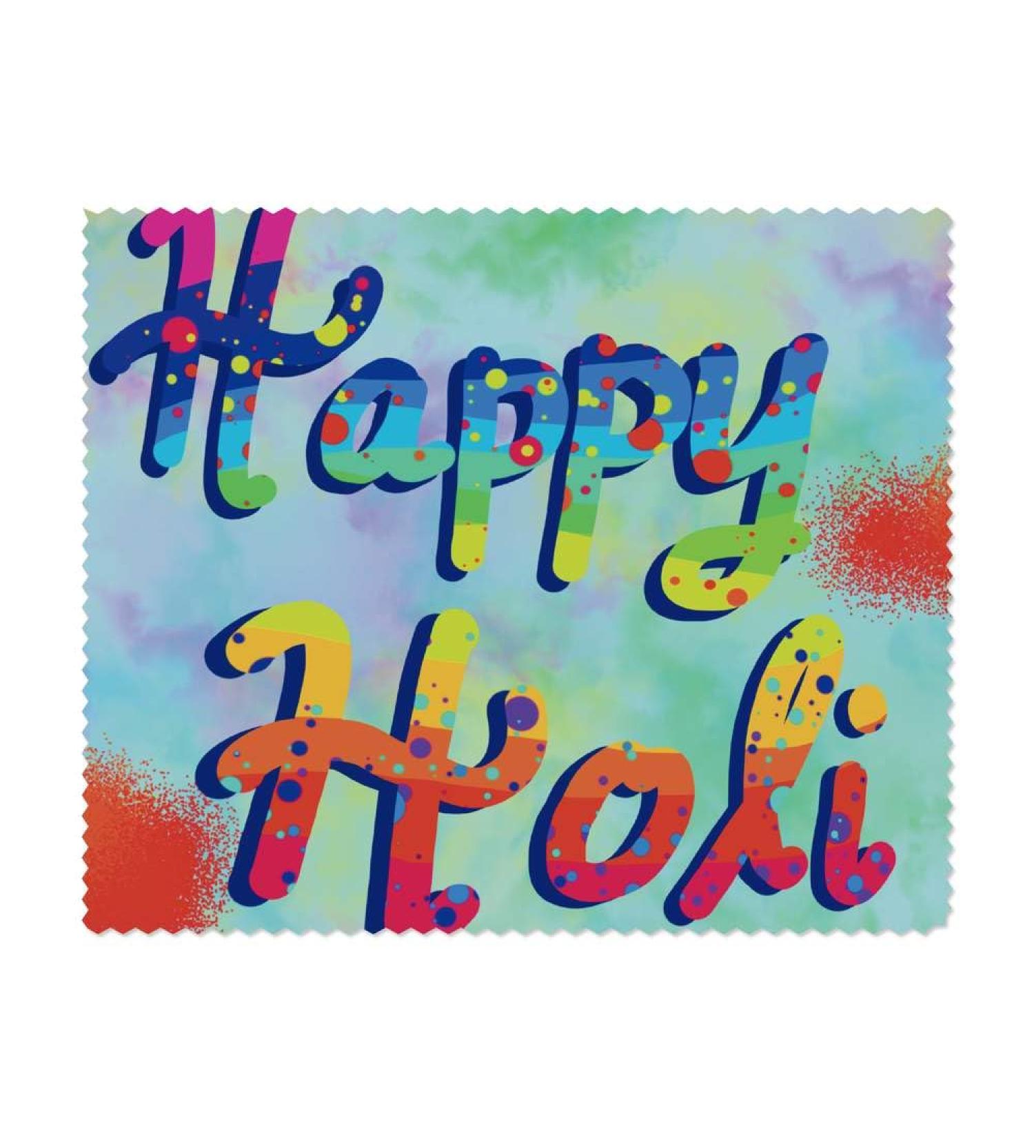 Buy 2 x Happy Holi Microfiber Cleaning Cloths | Eco-Friendly & Effective Cleaning Solutions for Every Home - Buy Online on SooperMarket.com