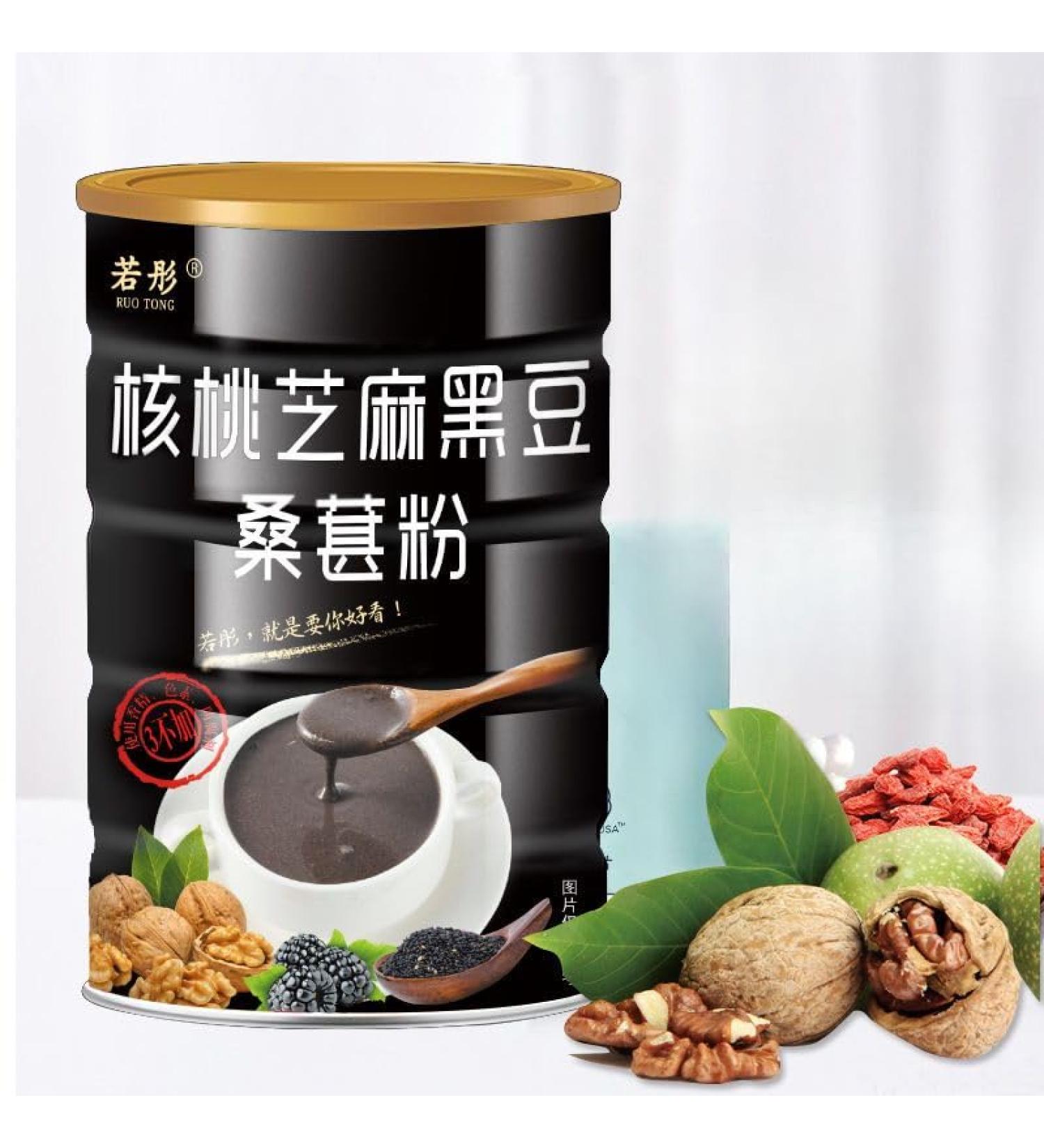 Black sesame walnut black bean powder ready to eat mulberry meal substitute powder instant breakfast Congee black sesame paste 500g/can. Chinese sweet snacks vegetarian food (2 cans) - Buy Online on SooperMarket.com