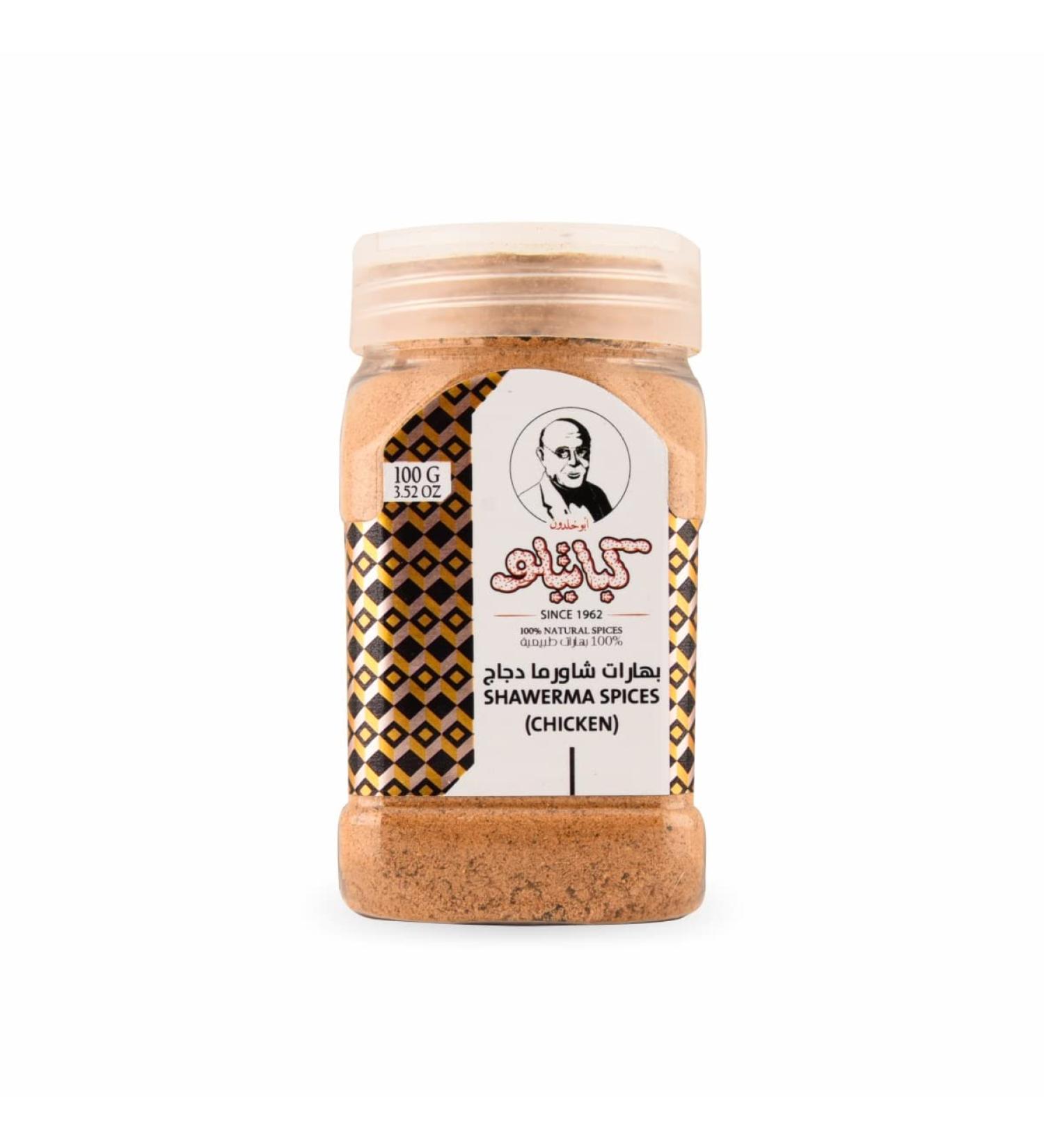 Chicken Shawarma Spices Kabatilo 100g