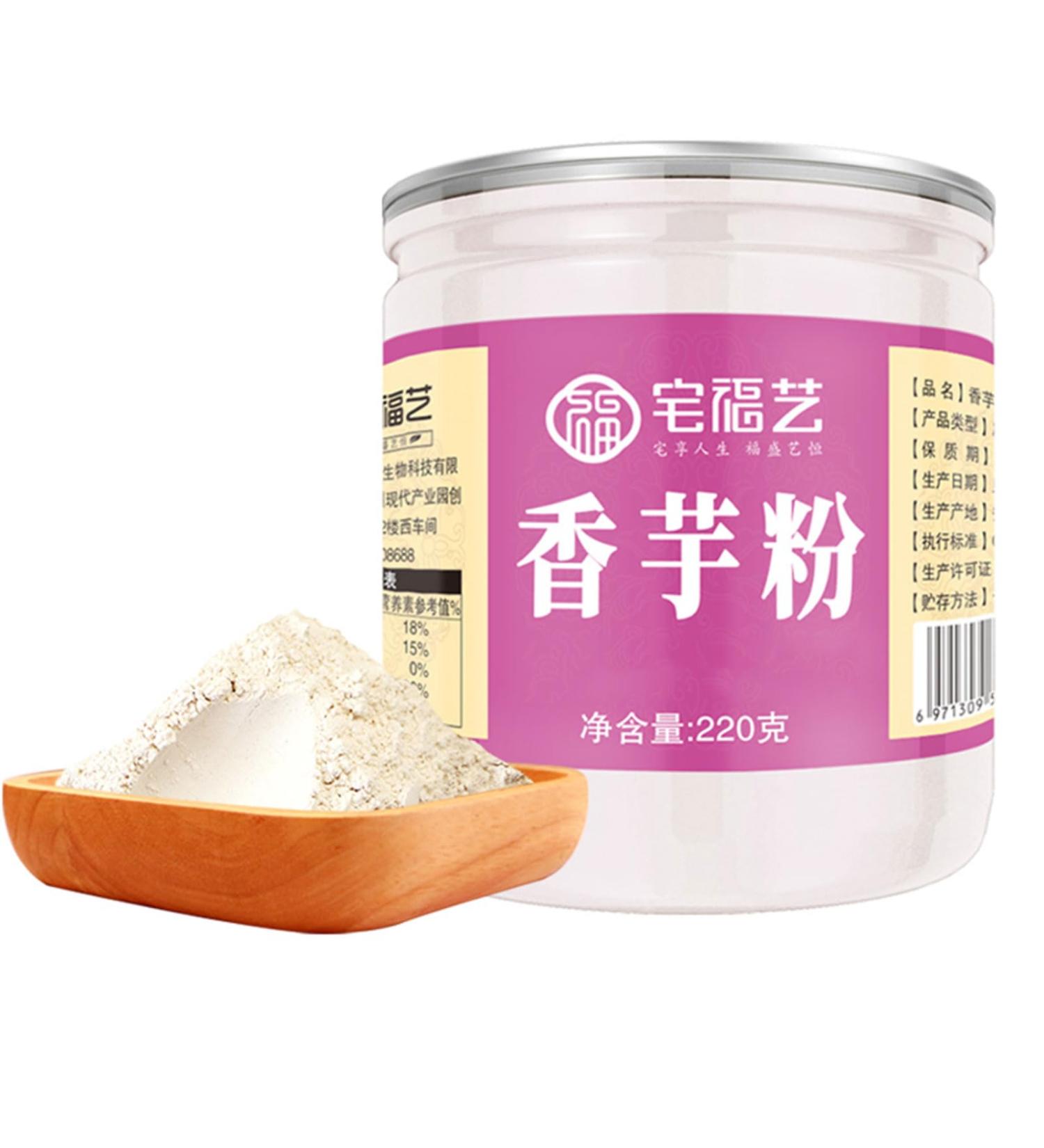 Taro milk tea powde taro powder for bubble tea 7.76 ounce/220g Blended Drink Powder No Sugar Instant Taro Powder for smoothie powder mix  - Buy Online on SooperMarket.com