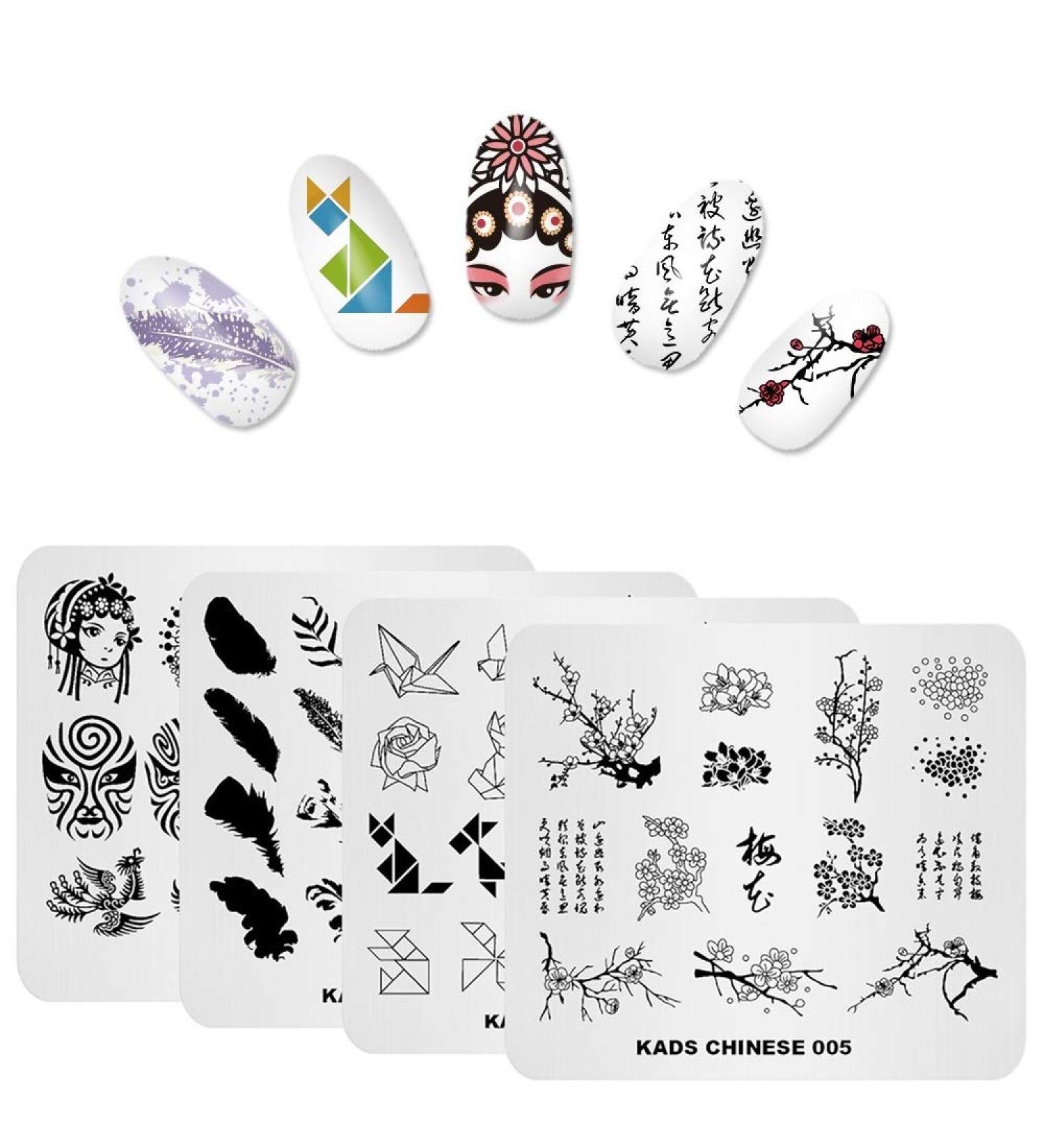 Chinese Style Nail Stamp Plate Set - 4 Origami Spring Designs for DIY Nail Art | Beijing Opera Templates - Buy Online on SooperMarket.com