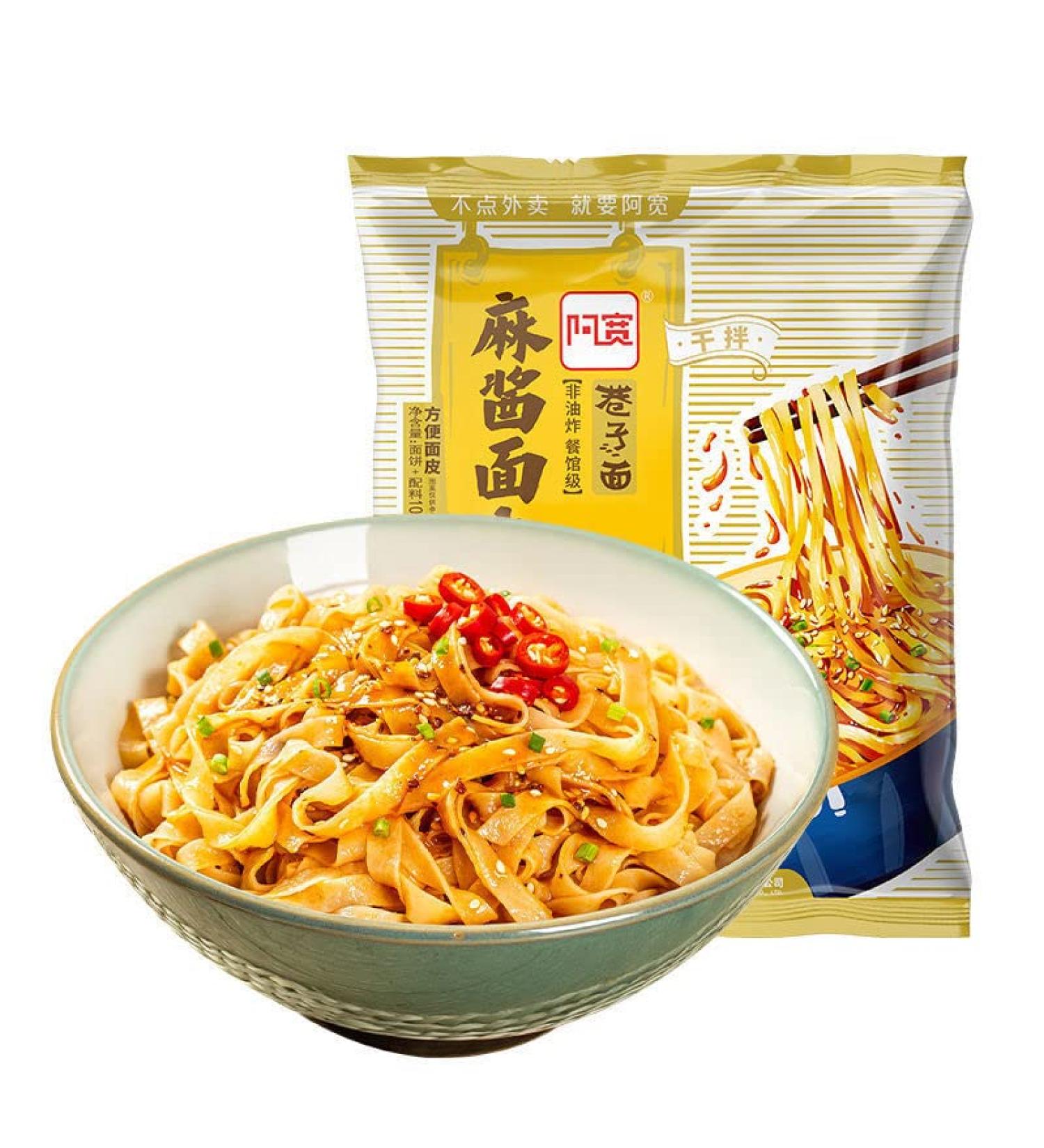 Alley noodles Lanzhou ramen noodles Sichuan chili and hemp noodles Chongqing noodles spicy substitute supper noodles Hot and Sour Rice Noodles (Sesame paste noodles 5 bag) - Buy Online on SooperMarket.com