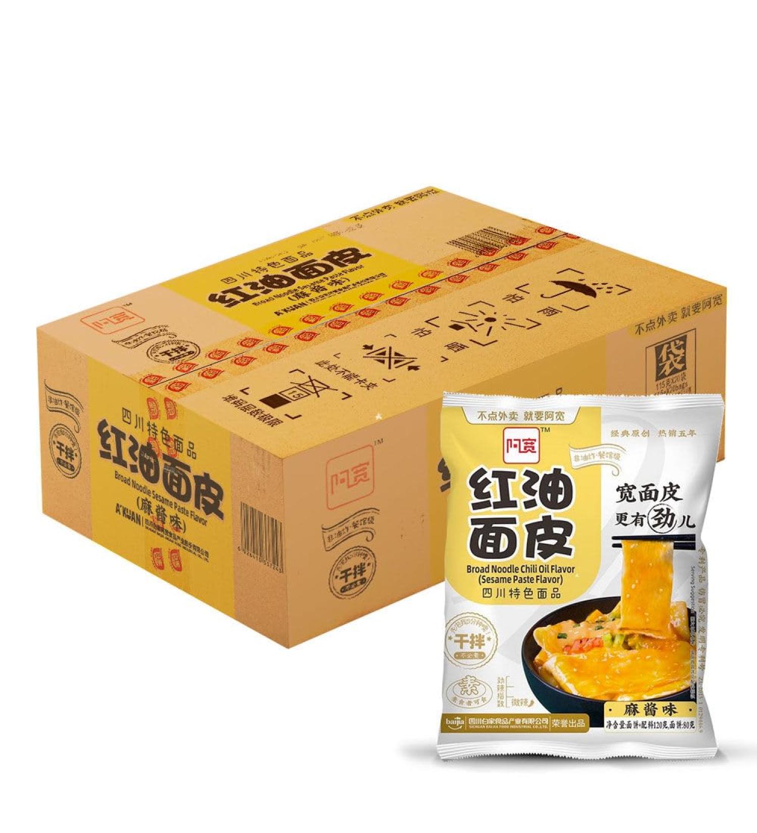 Baijia A-kuan Sichuan Broad Noodle - Sesame Paste Flavour 120g (Pack of 20) HALAL & VEGAN 115 g - Buy Online on SooperMarket.com