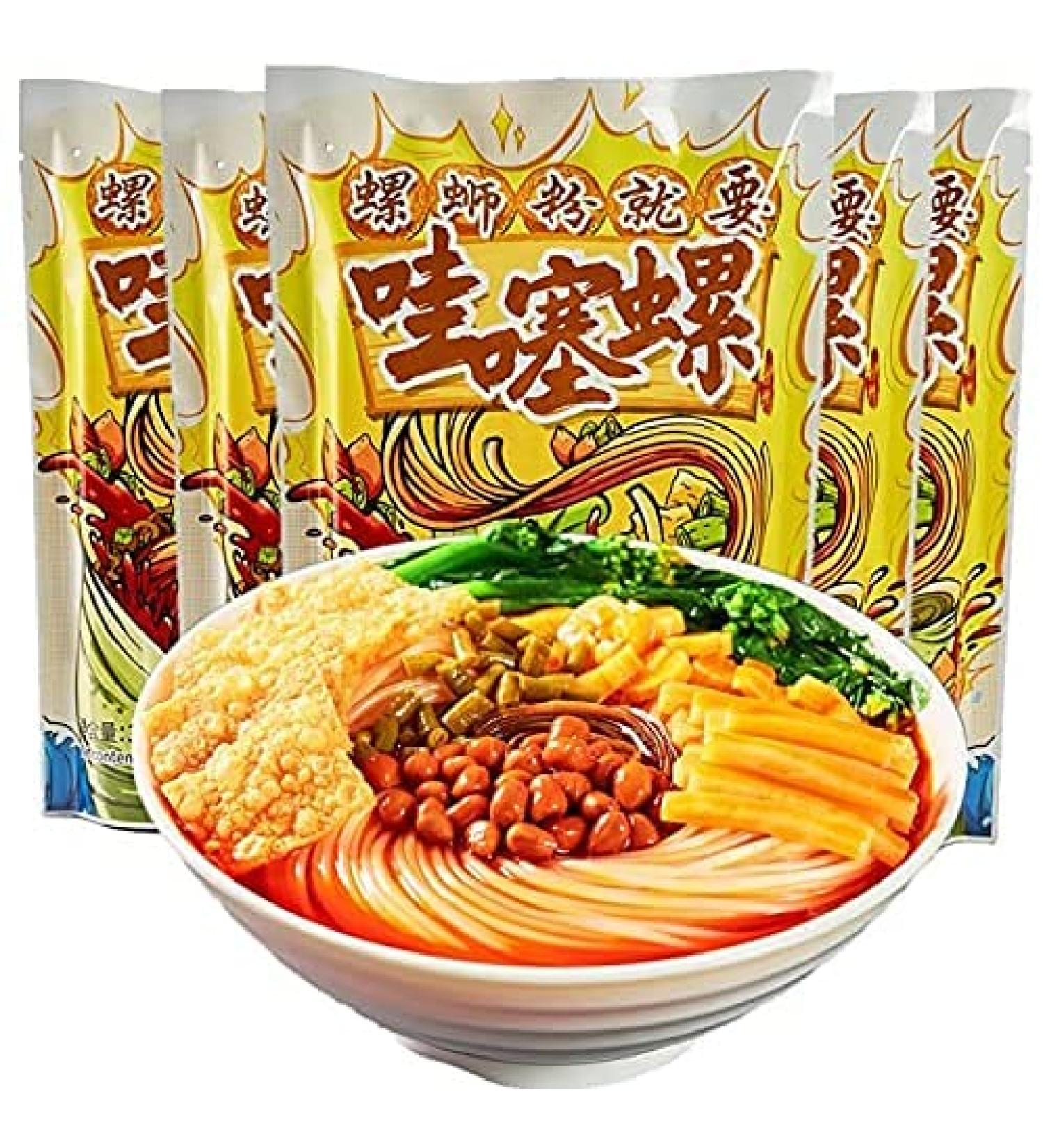 Liuzhou Specialty Rice Noodles 308g Spicy noodles Hot and sour noodles instant rice noodles delicious spicy rice noodles vermicelli snacks specialty food (2bags) - Buy Online on SooperMarket.com