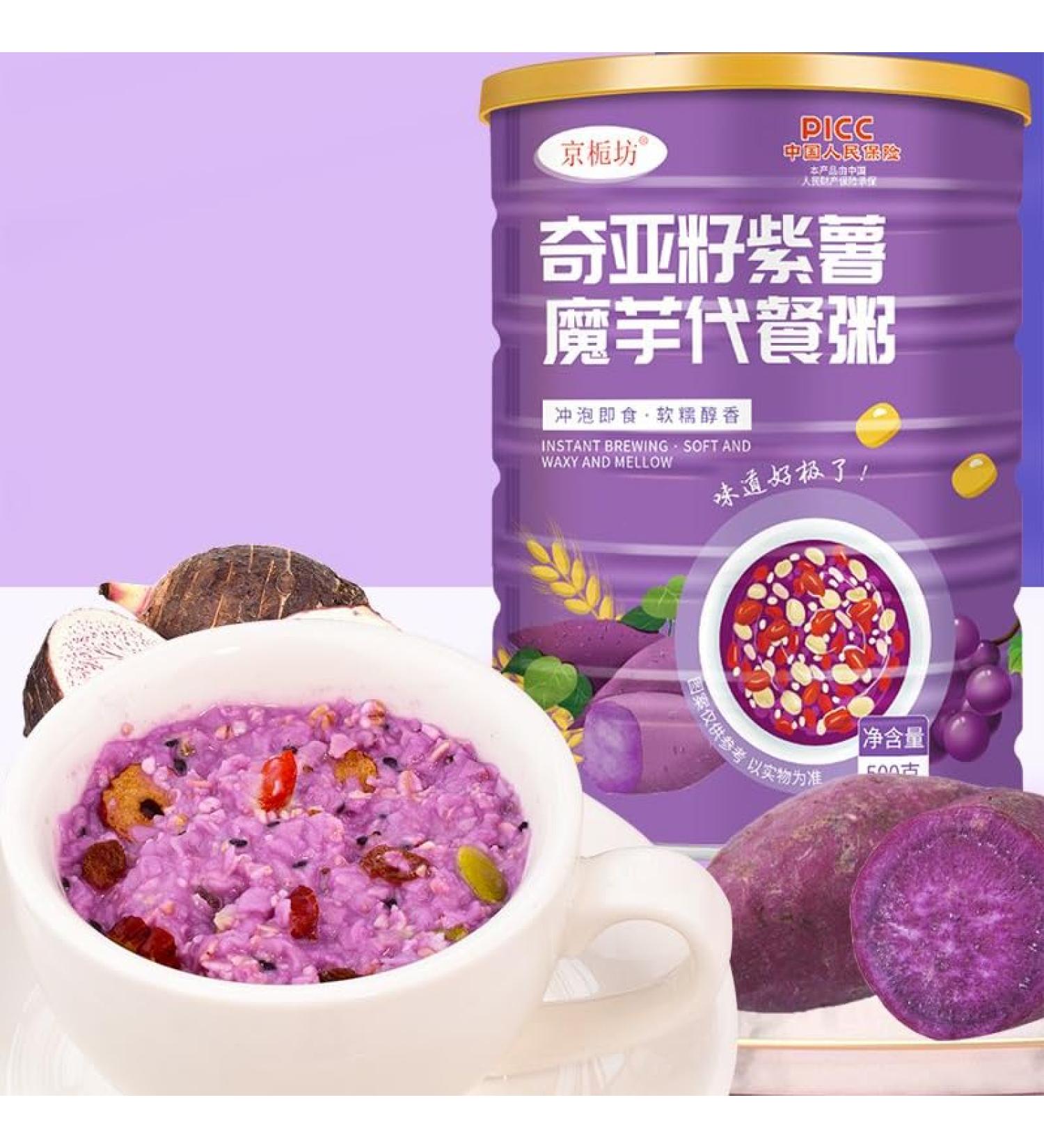 Purple Potato and konjac Substitute Congee Powder Soup 500g/can Chinese Instant Nutritious Breakfast Oatmeal Cereals Breakfast Healthy and Convenient breakfas Chinese Delicious Snacks (E 2cans) E 2cans - Buy Online on SooperMarket.com