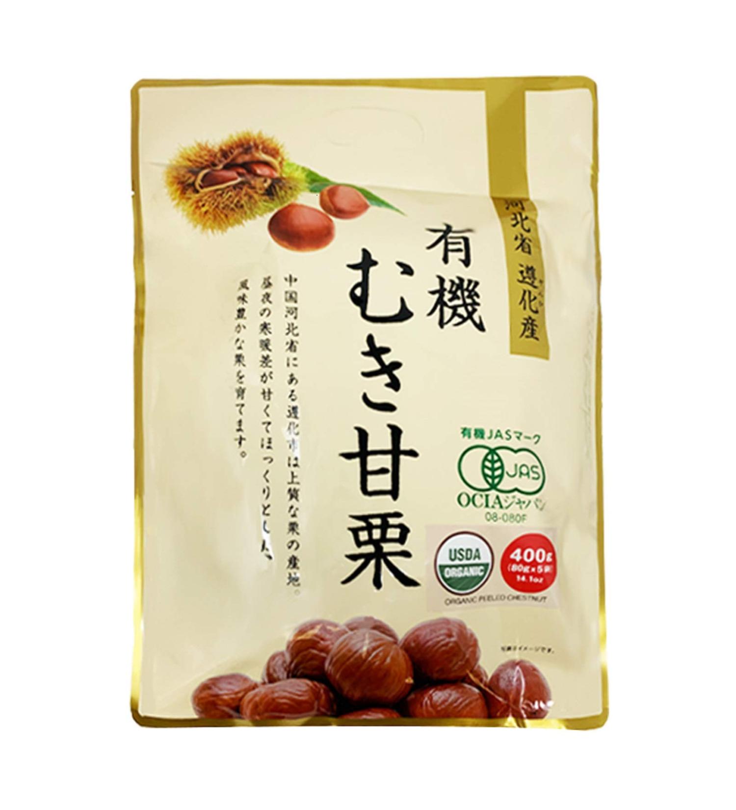 Organic Peeled Chestnuts - Ready to Eat, Vegan & Gluten-Free Snack - No Preservatives, Ideal for Baking & Cooking - 14.1 Ounces - Buy Online on SooperMarket.com