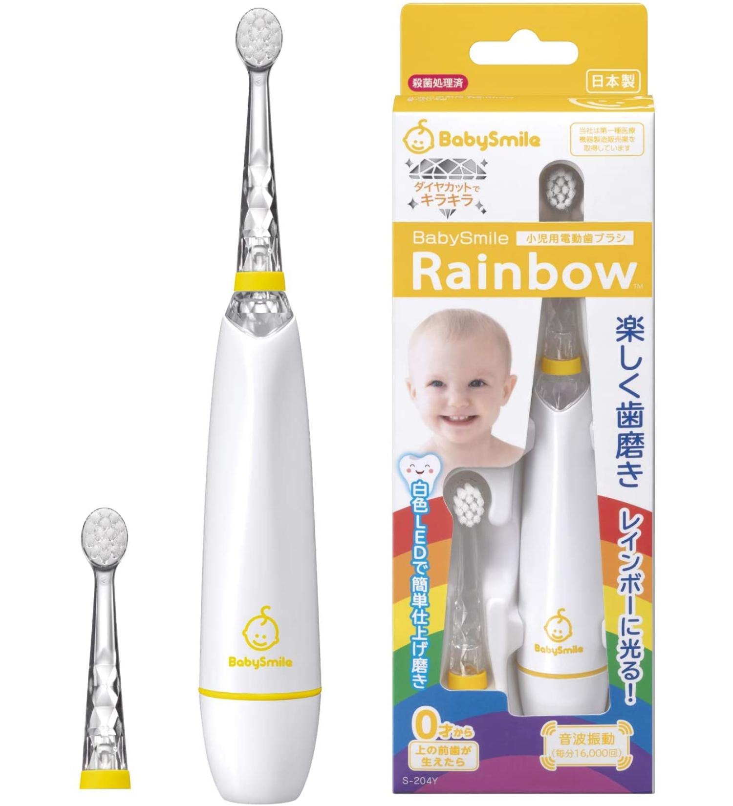 BabySmile Kids Sonic Electric Toothbrush with Rainbow LED and Smart Timer | Made in Japan | 2-Stage Baby & Toddler Toothbrush | 2 Ultra Soft Brush Heads (Yellow) - Buy Online on SooperMarket.com