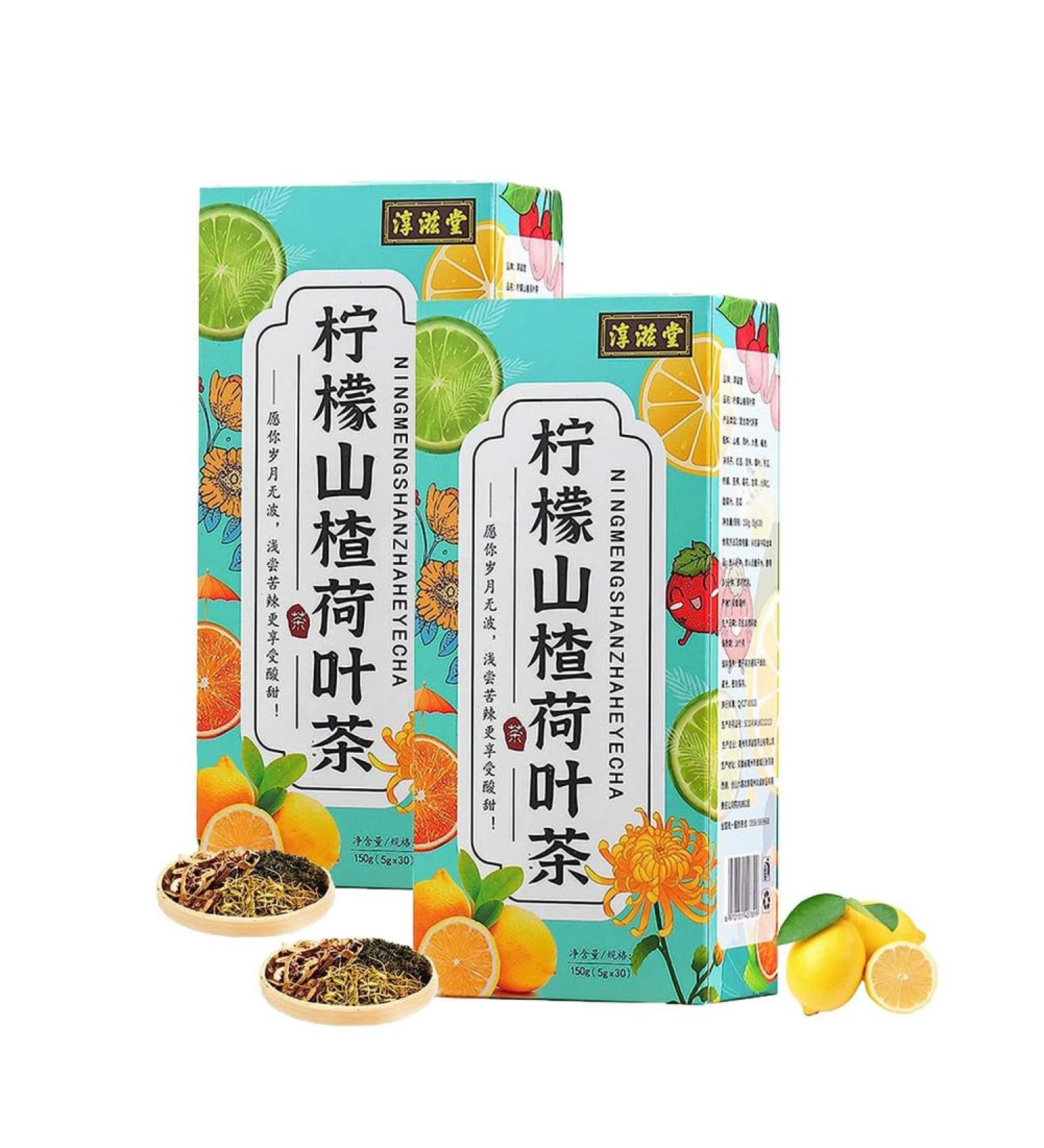 Lemon Hawthorn Lotus Leaf Tea 16 Flavors Non-Winter Melon Lotus Leaf Tea Ning Meng Shan Zha He Ye Cha Lotus Leaf Tea Everyday Nourishing Liver Tea Chinese Health Tea (2BOX) - Buy Online on SooperMarket.com