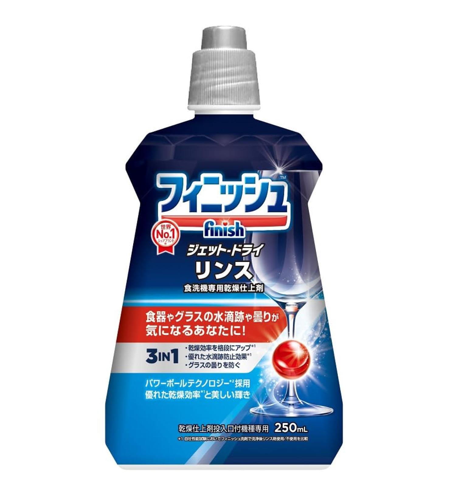 Dishwasher Dry Finishing Liquid Finish Rinse 250ml