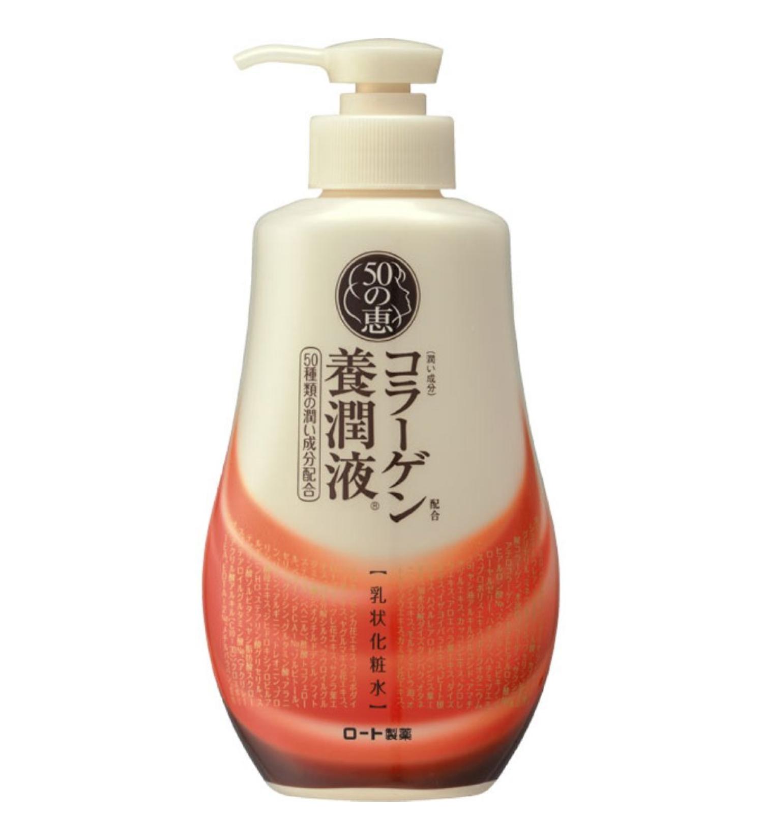 Buy 50 Megumi Jun Nutrient Solution 230ml - Premium International Shipping Available - Buy Online on SooperMarket.com
