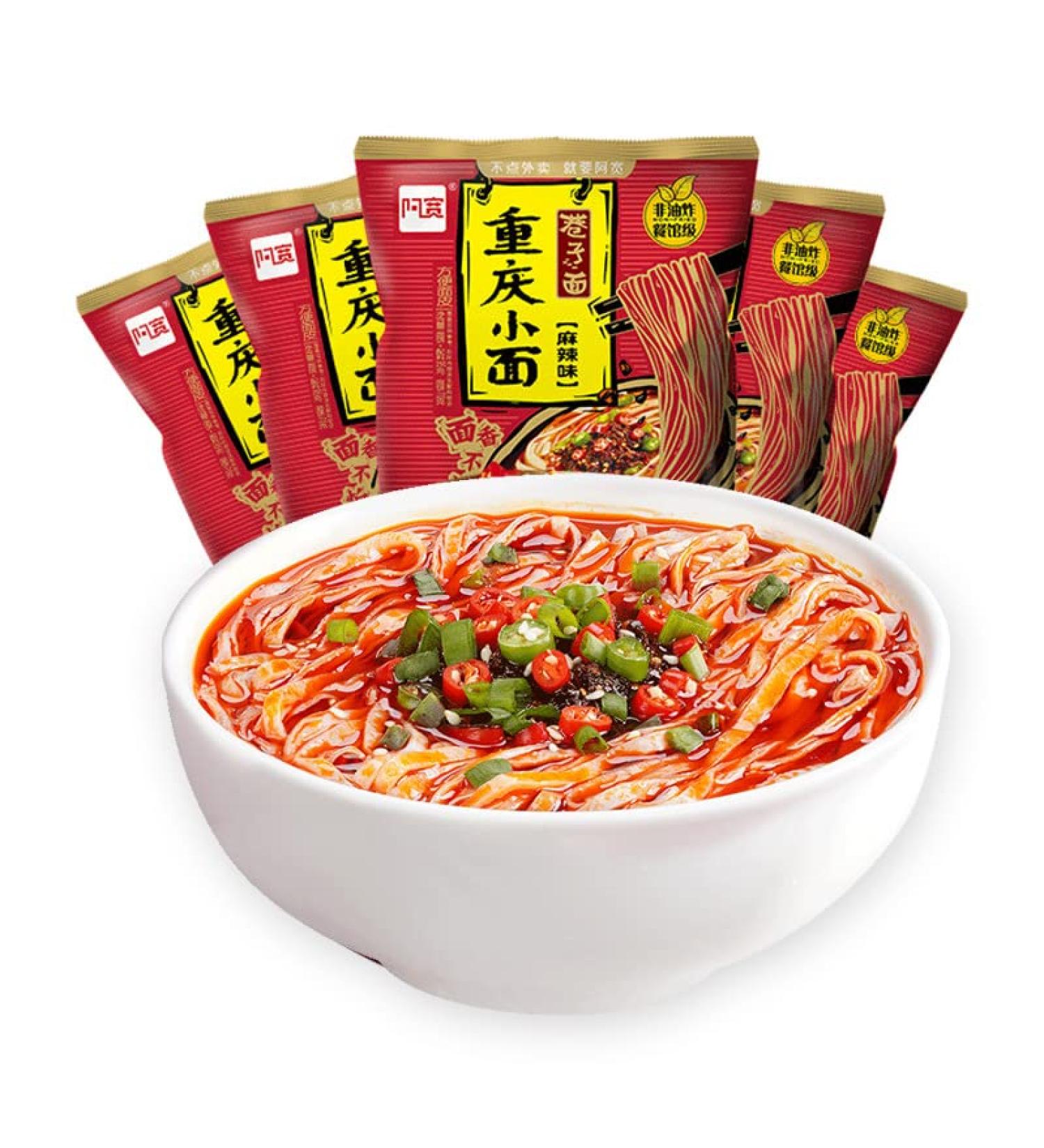 Alley noodles Lanzhou ramen noodles Sichuan chili and hemp noodles Chongqing noodles spicy substitute supper noodles Hot and Sour Rice Noodles (Chongqing Xiaomian 5 bag) - Buy Online on SooperMarket.com