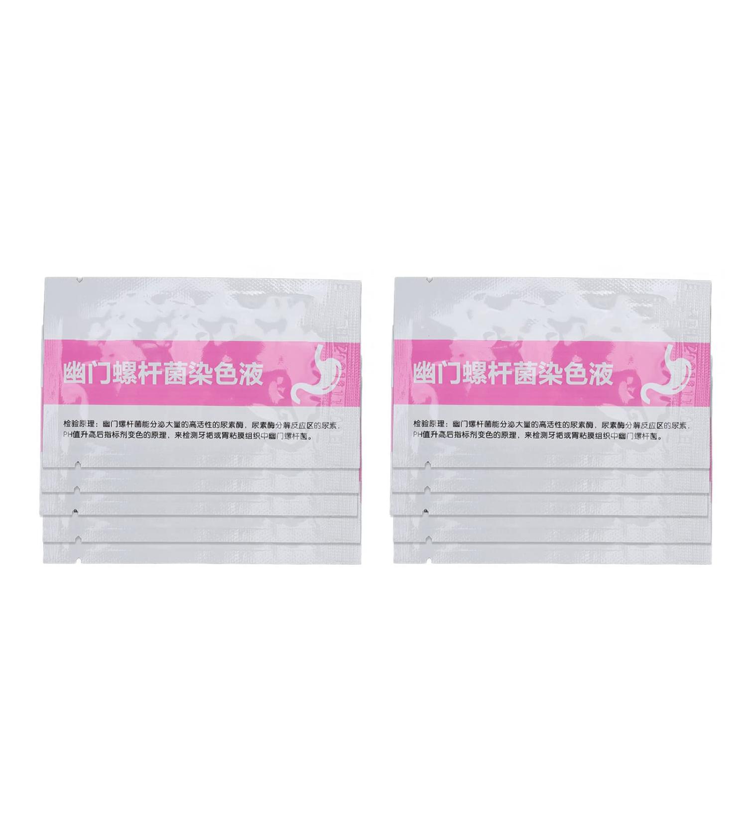 H Helicobacter Pylori Test Paper Set Safe and Portable Helicobacter Pylori Professional Health Test for Men and Women Home - Buy Online on SooperMarket.com