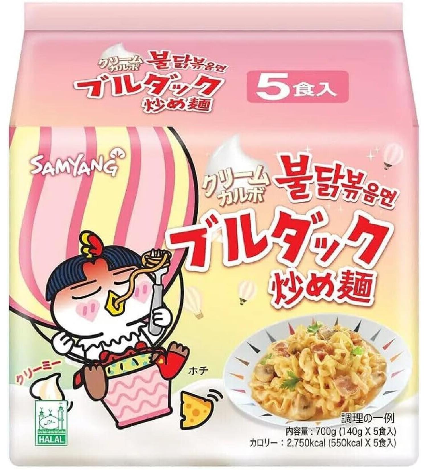 Samyang JAPAN Buldak Hot Chicken Ramen Noodles - Quadruple Cheese Creamy Carbonara Yakisoba (5 Packs) HALAL - Creamy Carbonara Flavour - Buy Online on SooperMarket.com