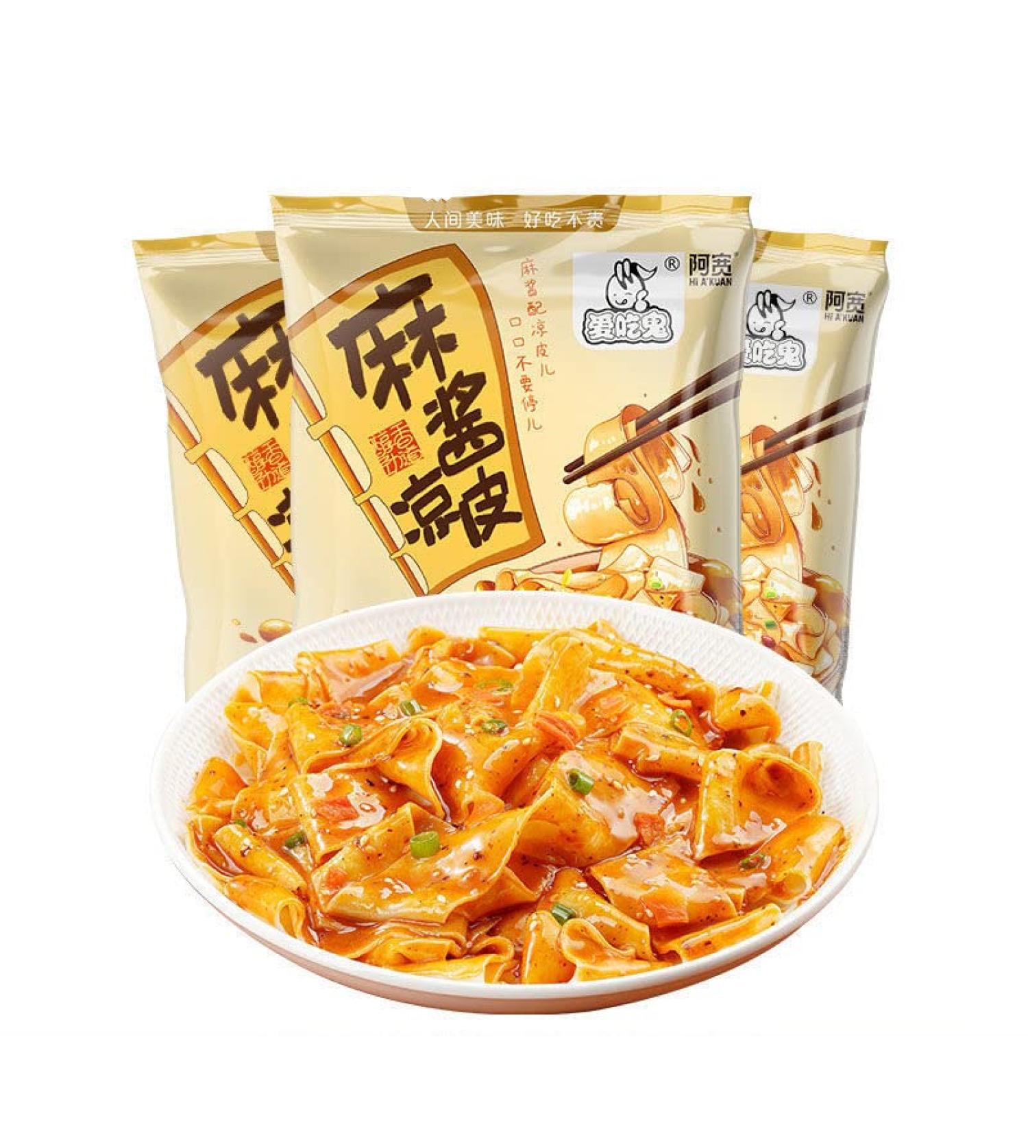Red oil noodles Sesame paste noodles 110g/bag Alley noodles Dormitory fast food noodles with cold noodles Net red instant noodles with instant noodles (Sesame sauce flavor 5 bag) - Buy Online on SooperMarket.com