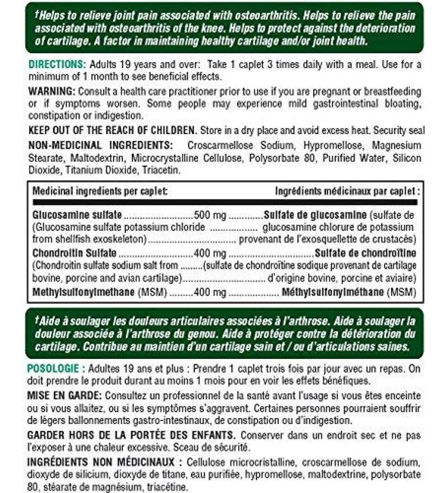 Nature's Bounty Glucosamine Chondriotin MSM 1300 mg, 60 Coated Caplets