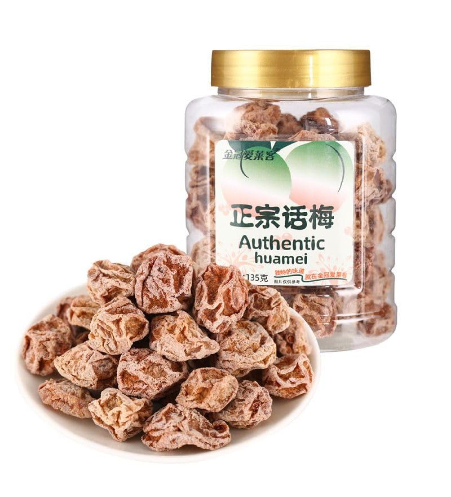 Authentic Sour and Sweet Plum135g canned preserved plum Sweet and Sour Plum Dried Dried candied fruits snacks preserved fruit candied fruits Plum Cakes Dried prune (Authentic Plum 1 can) Authentic Plum 1 can - Buy Online on SooperMarket.com