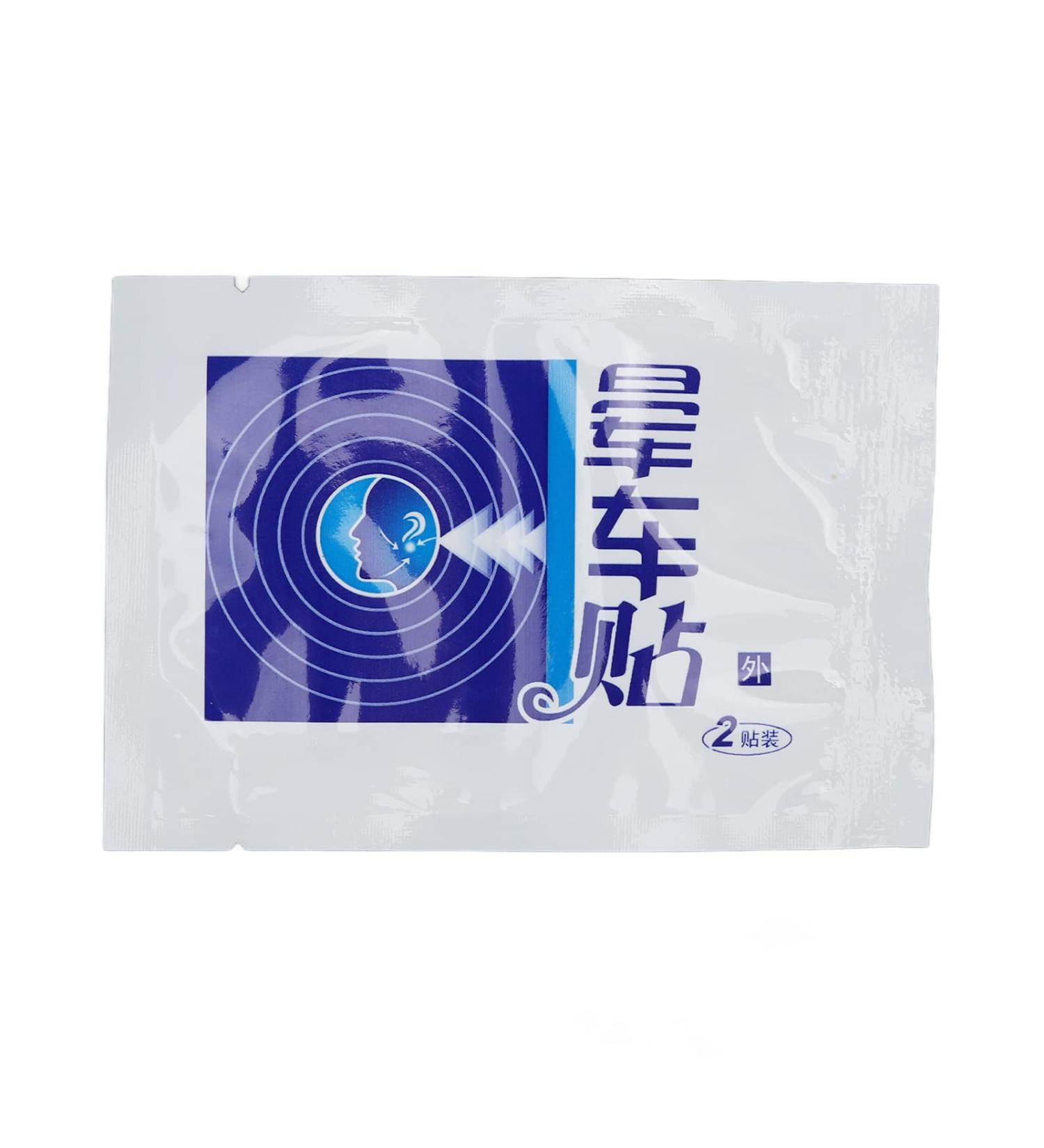 Travel Sickness Solution: 72h Long Lasting Tablets, Bands, & Patches for Fast Relief - Child-Friendly & Versatile - Buy Online on SooperMarket.com