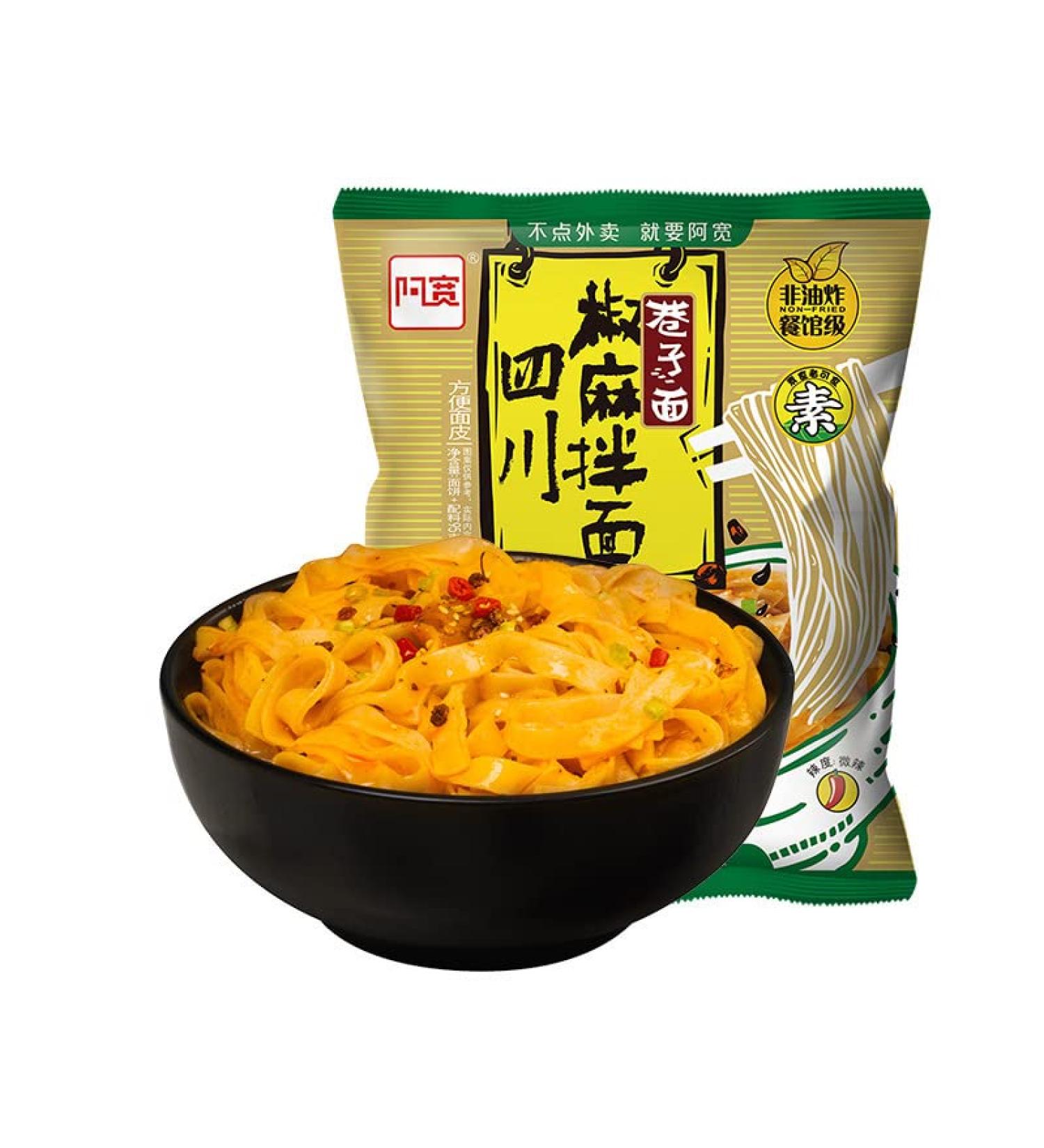 Alley noodles Lanzhou ramen noodles Sichuan chili and hemp noodles Chongqing noodles spicy substitute supper noodles Hot and Sour Rice Noodles (Sichuan Mixed Noodles with Peppers 20 bag) - Buy Online on SooperMarket.com