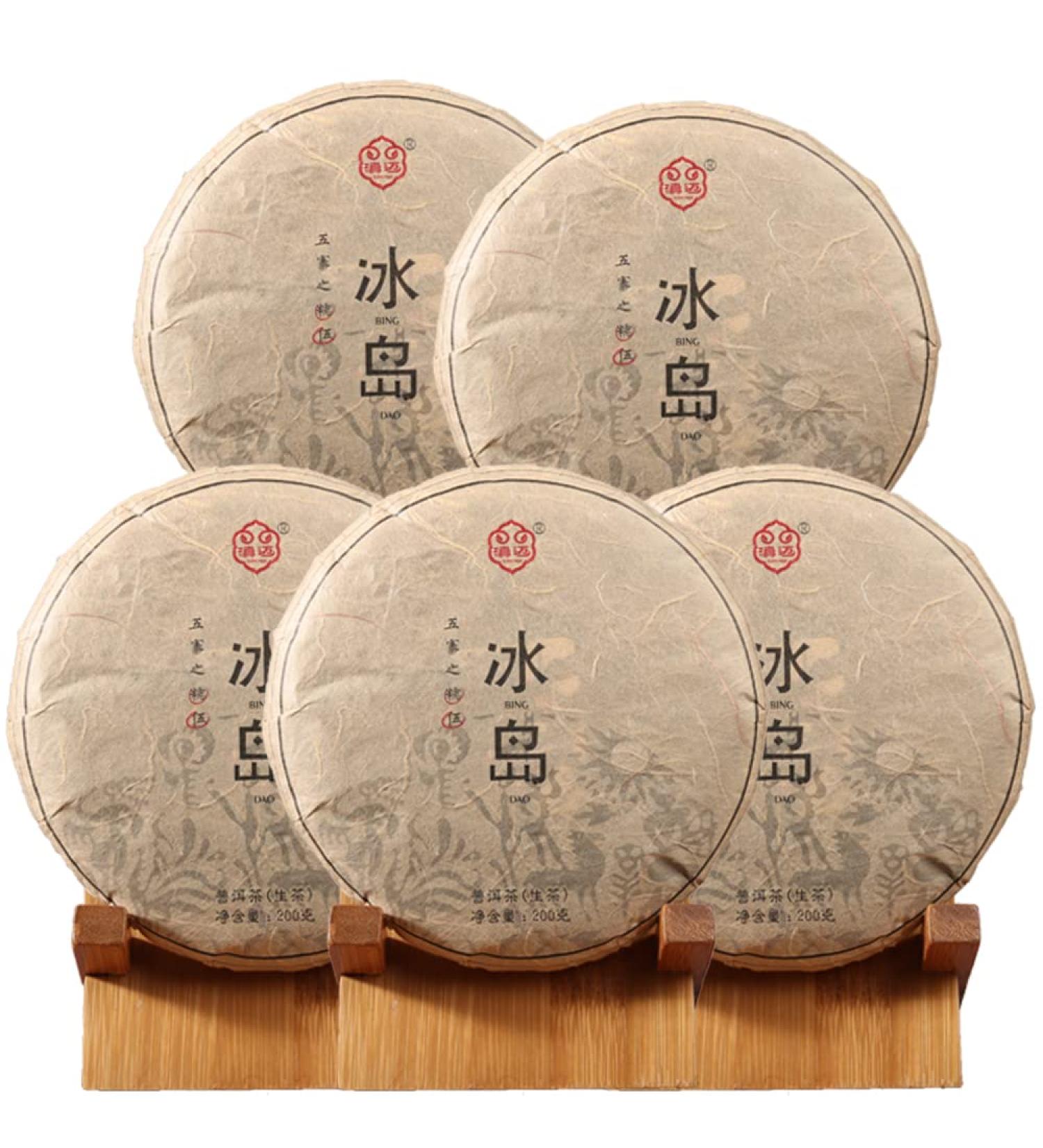 2021yr  200g Bing Dao Nuo Wu Raw Puerh Tea Cake  Natural and Aged Sheng Pu Erh Tea  Yunnan Raw Puer Tea Cake (1) - Buy Online on SooperMarket.com