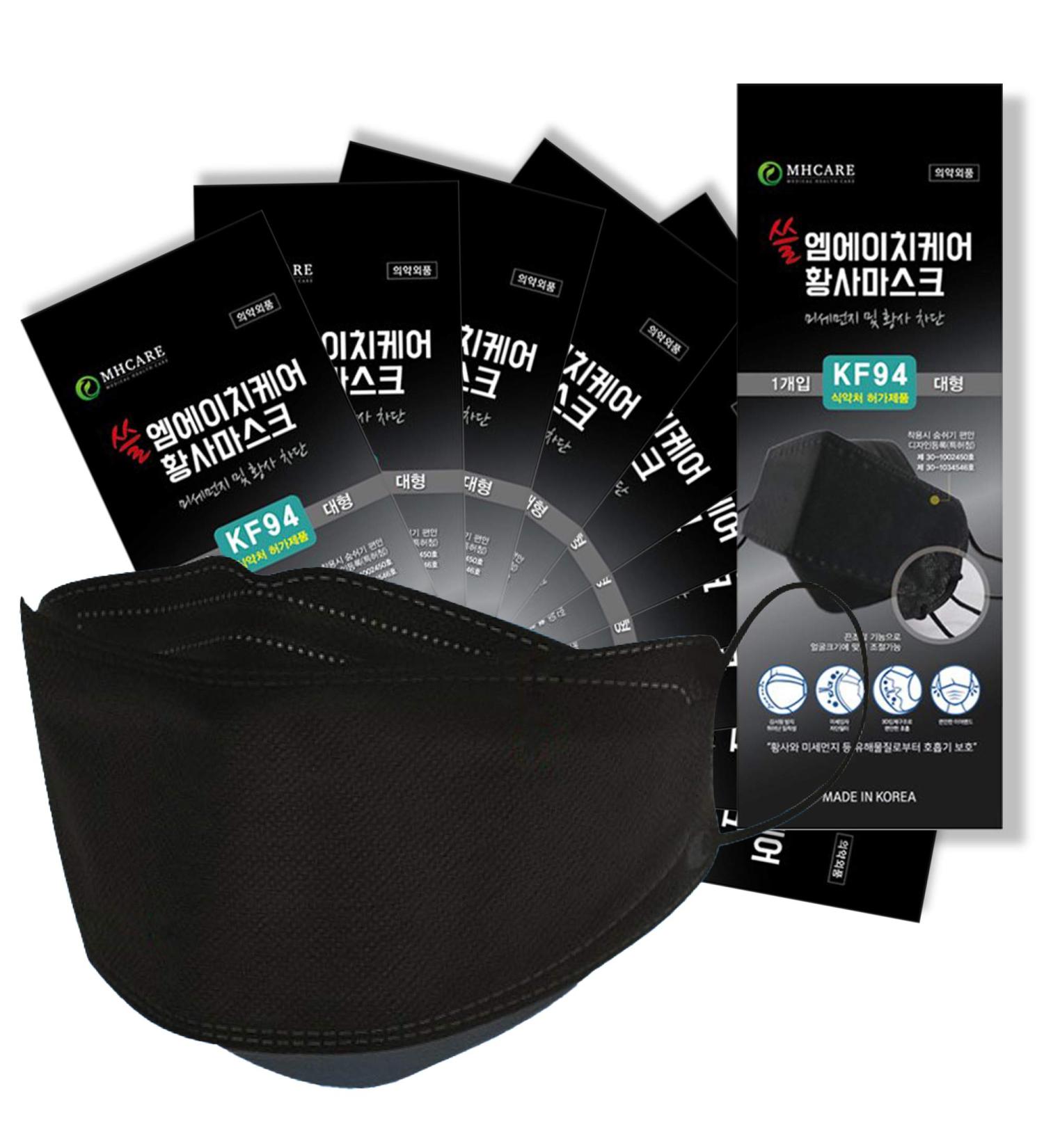 Buy Pack of 10 MH CARE Korean Black KF94 Disposable Face Masks - 4-Layer Breathable Protection for Adults - Comfortable Nose Mouth Cover - Made in Korea - Buy Online on SooperMarket.com