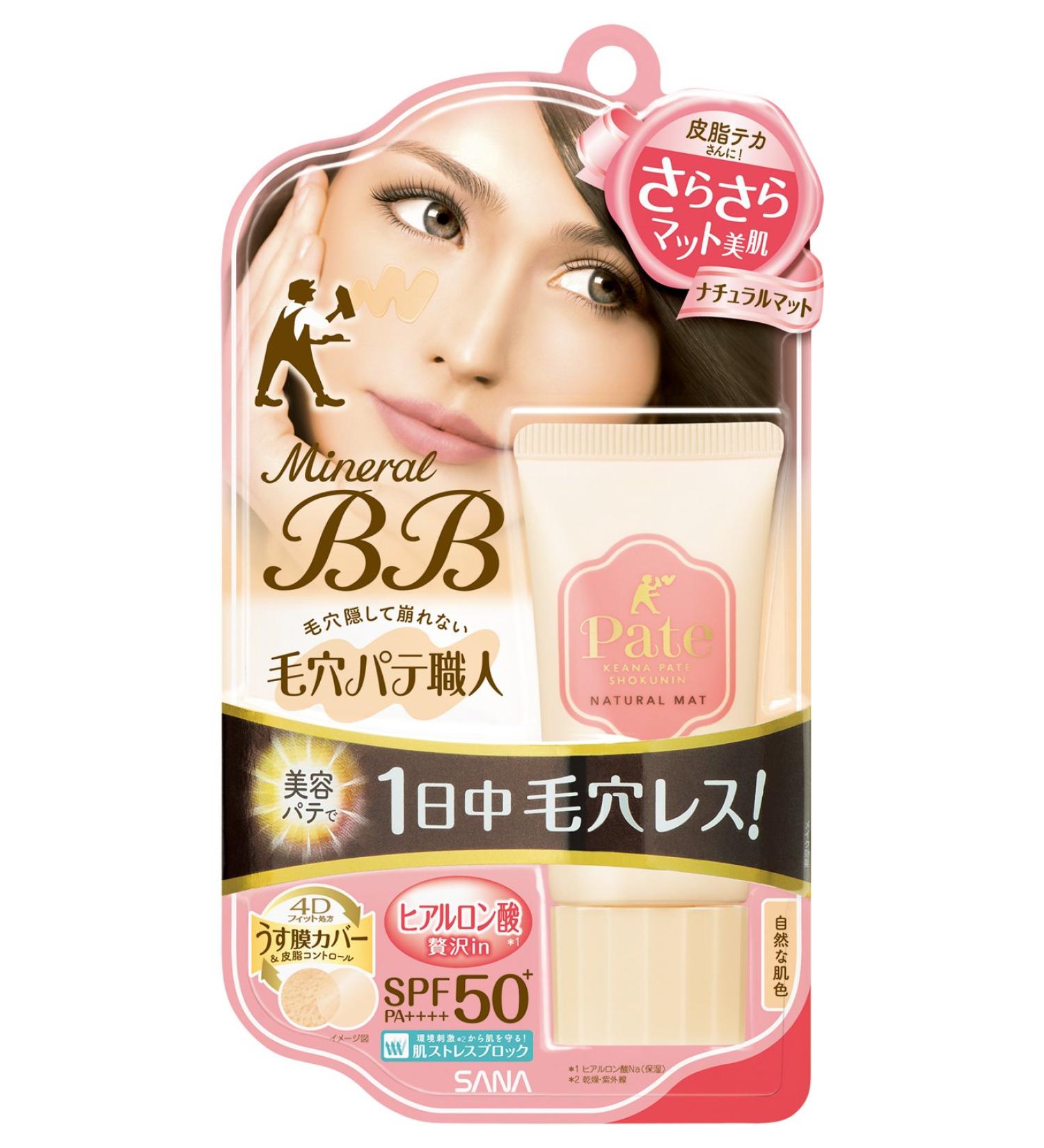 Pores Putty Craftsman Mineral Cream - Natural Matte Beige 30 - Buy Online on SooperMarket.com