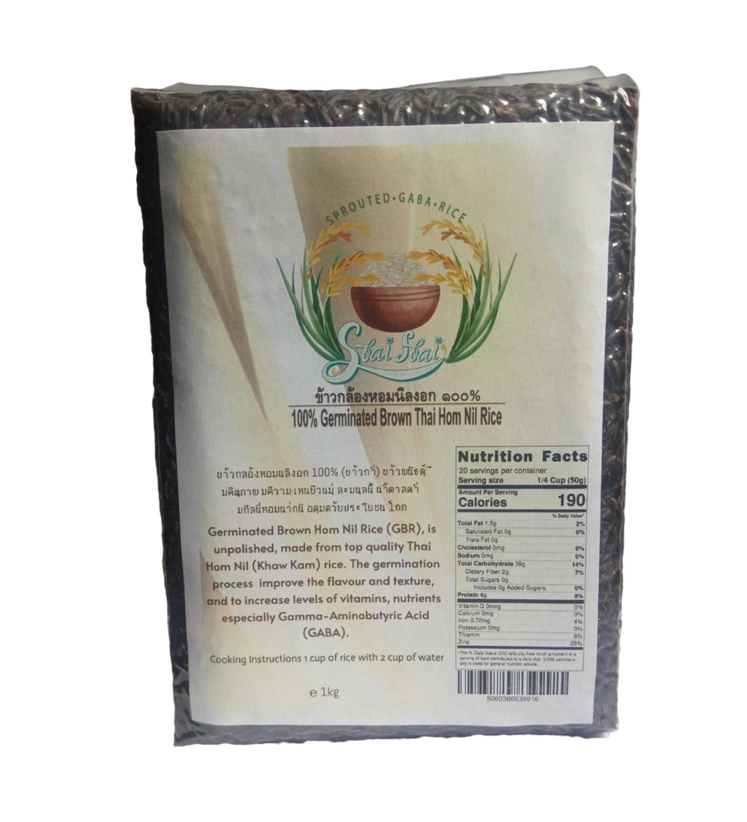 GABA Rice 1kg  ?% 100% Germinated Brown Thai HOM Mali Rice - Jasmine (Black HOM-Nil )