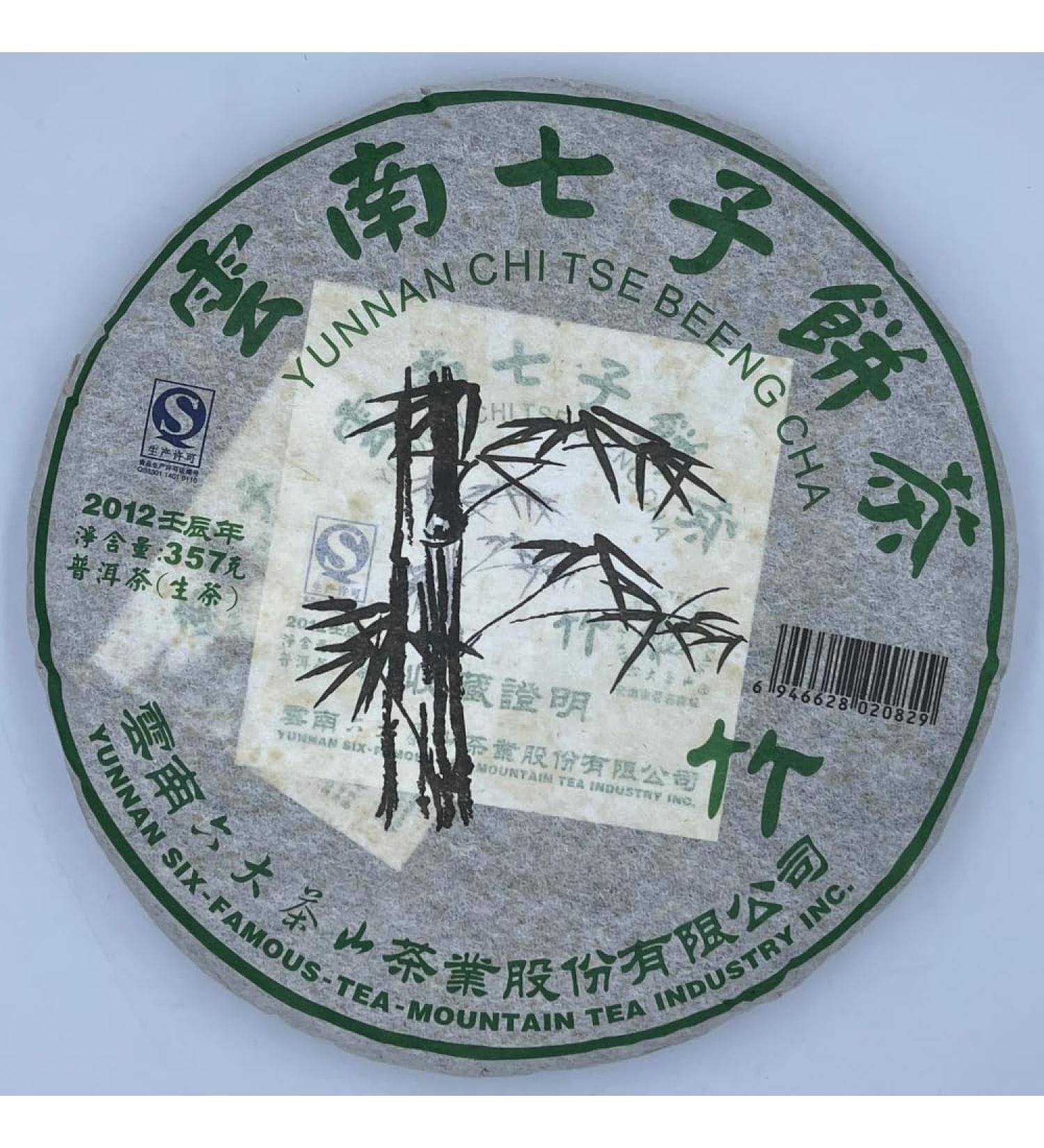 Pu-erh tea 2012 SIX FAMOUS TEA MOUNTAIN bamboo 357 Raw - Buy Online on SooperMarket.com