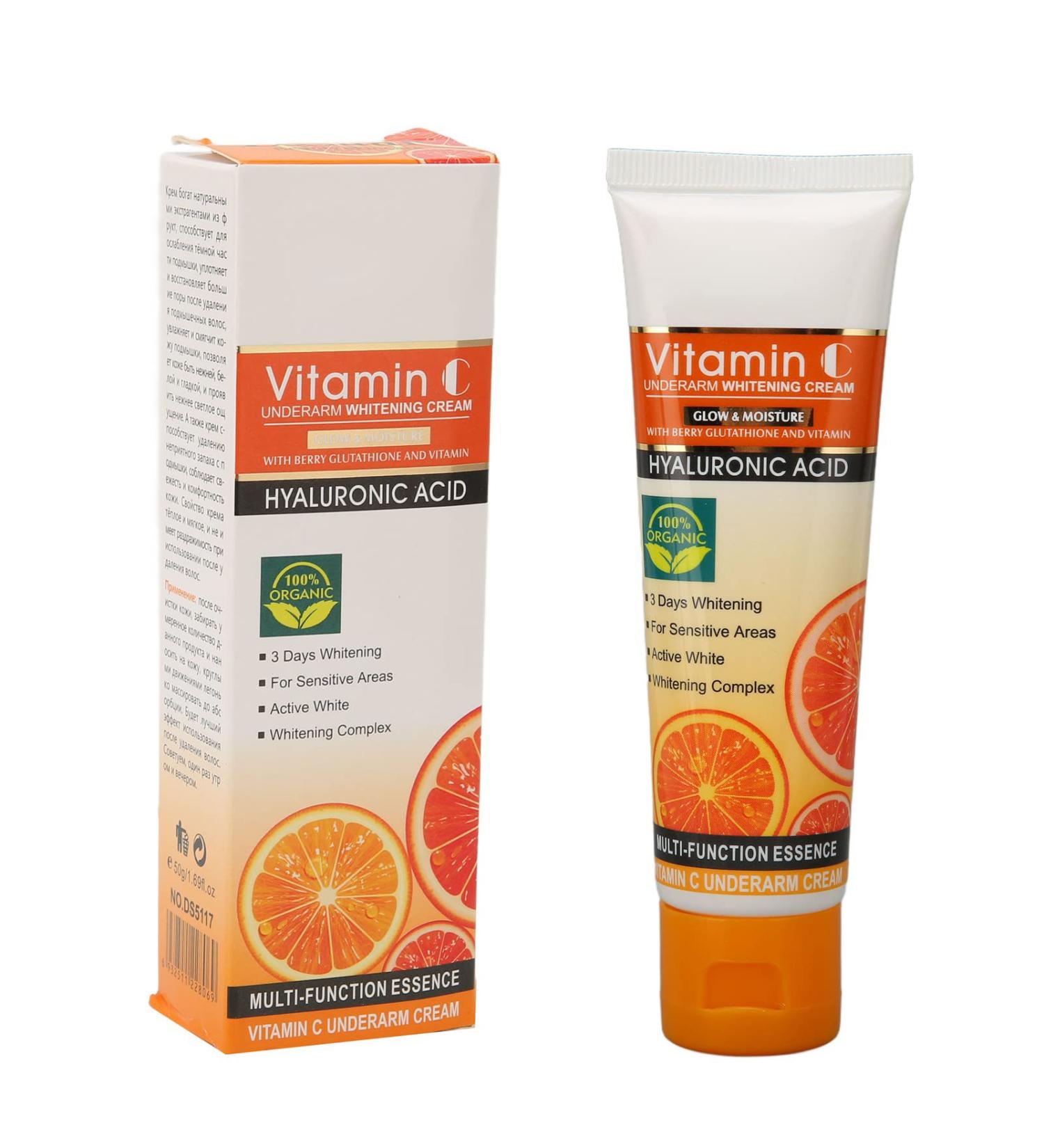50g Armpit Whitening Cream Moisturizing Melanin Lightening Deodorant Anti Perspirant Underarm Cream Underarm Whitening Cream for Women - Buy Online on SooperMarket.com