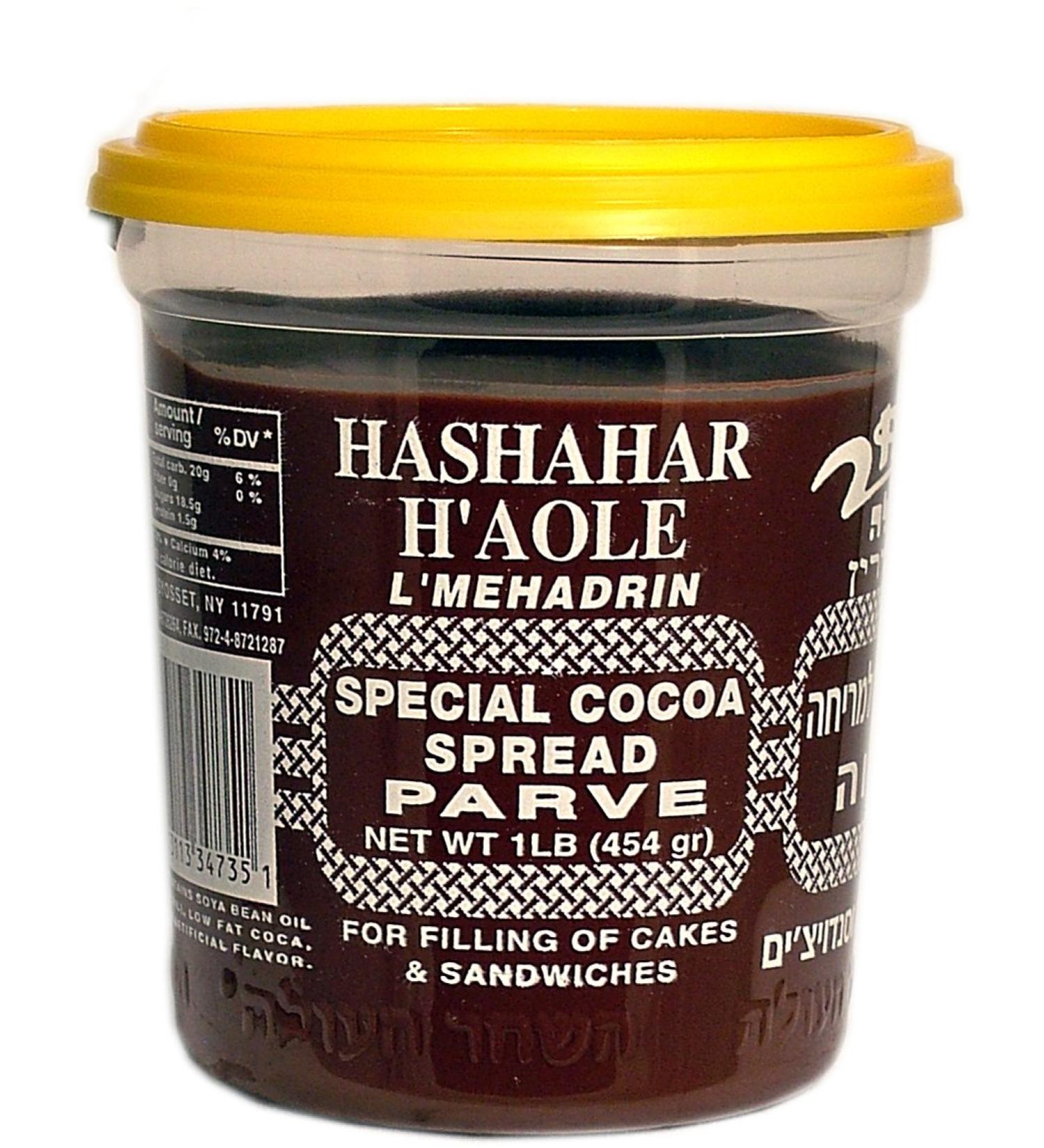 Hashachar Parve Chocolate Spread 16oz - Pack of 6 | Delicious Dairy-Free Spread - Buy Online on SooperMarket.com