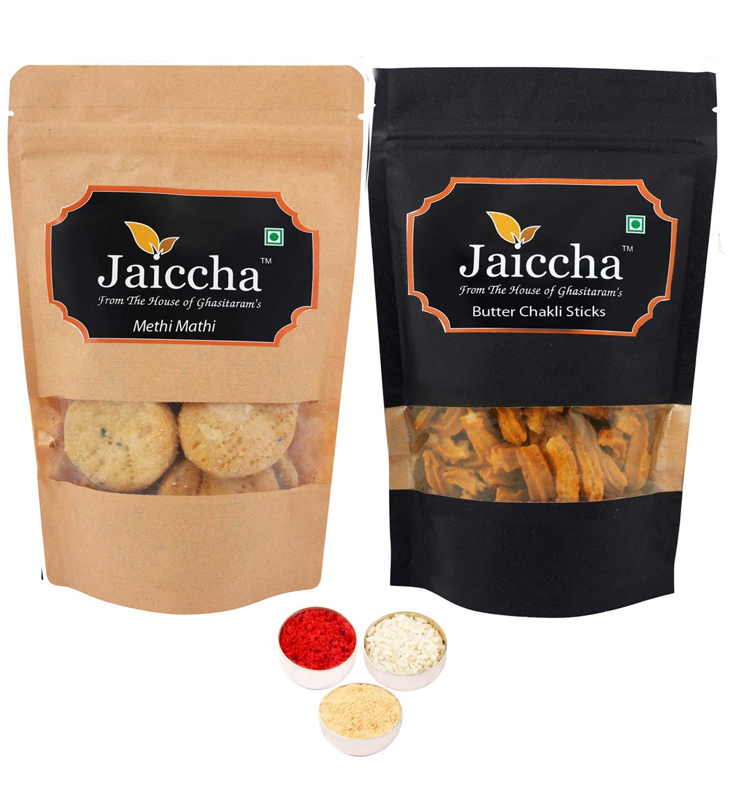 Jaiccha Ghasitaram Bhaidooj Gifts - Best of 2 Assorted Bites 200 GMS and Methi Mathi 150 GMS Pouch Best of 2 Assorted Bites and Methi Mathi Pouch - Buy Online on SooperMarket.com