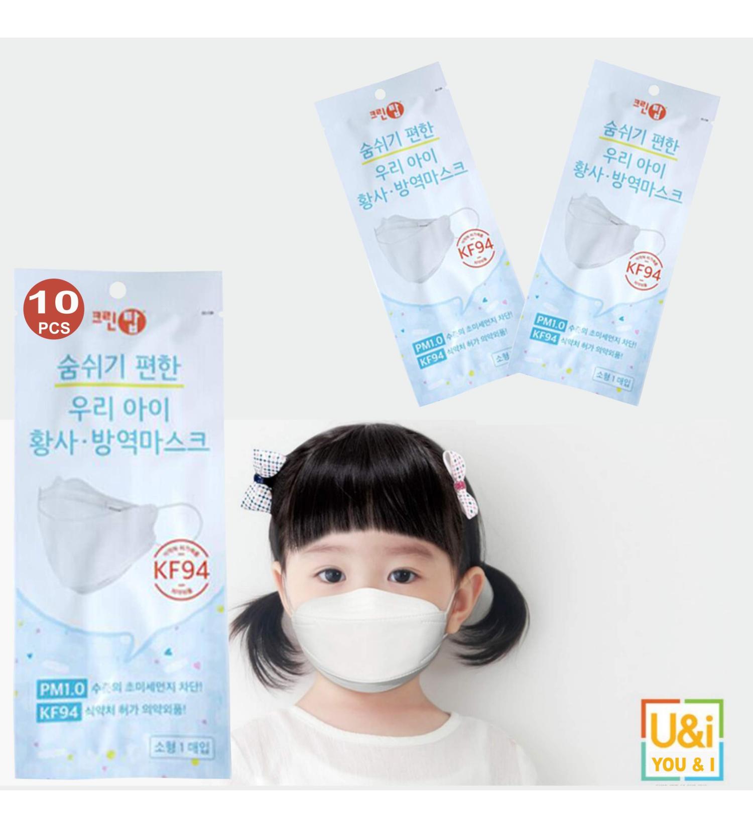 Pack of 10 Premium 3D Disposable KF94 Face Masks for Kids (Ages 3-9) - 4-Layer Filters Protective Dust Masks Individually Packed Made in Korea - Buy Online on SooperMarket.com