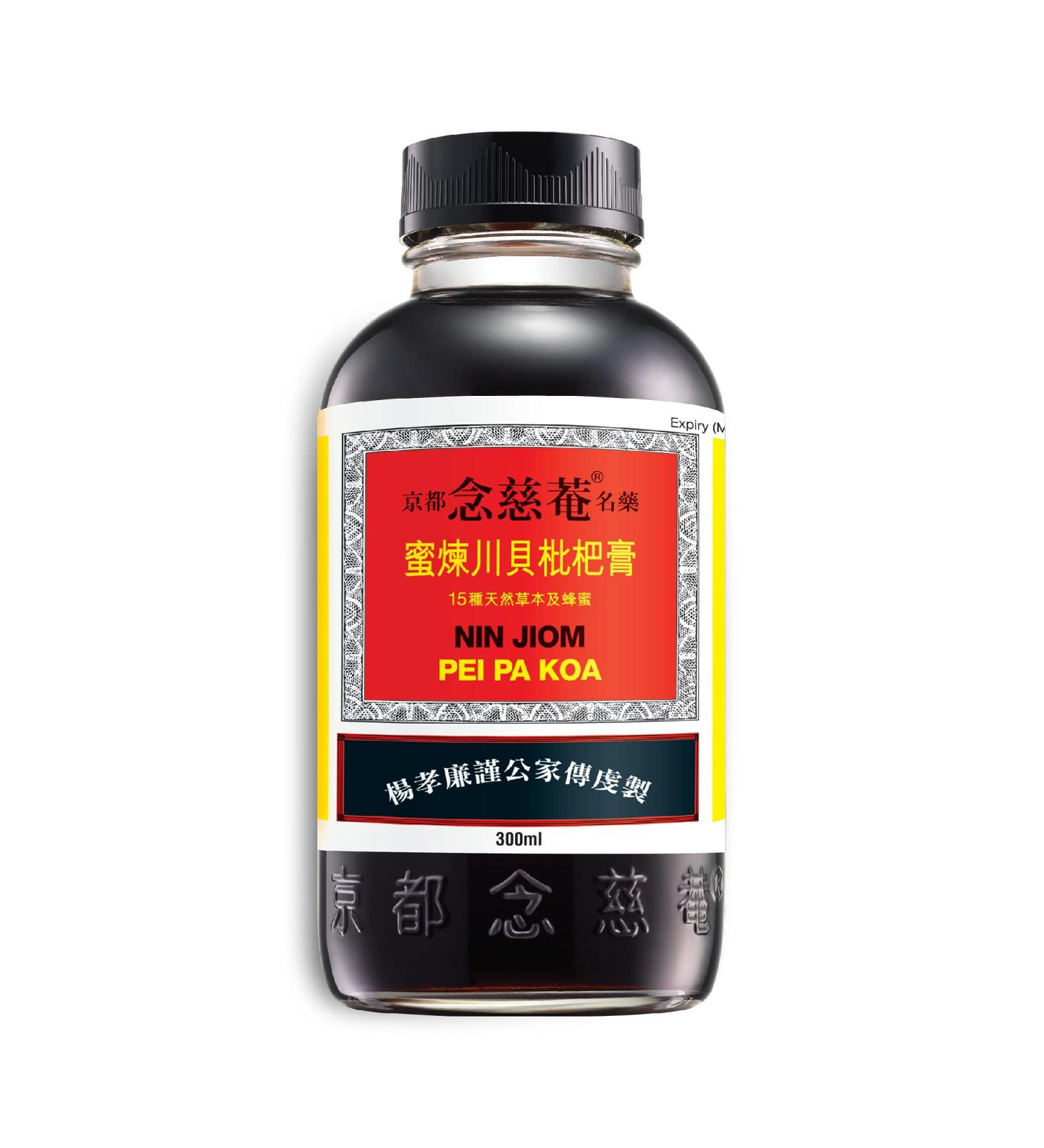 Nin Jiom Pei Pa Koa Herbal Cough Syrup 300ml - Fast Relief Formula - Buy Online on SooperMarket.com