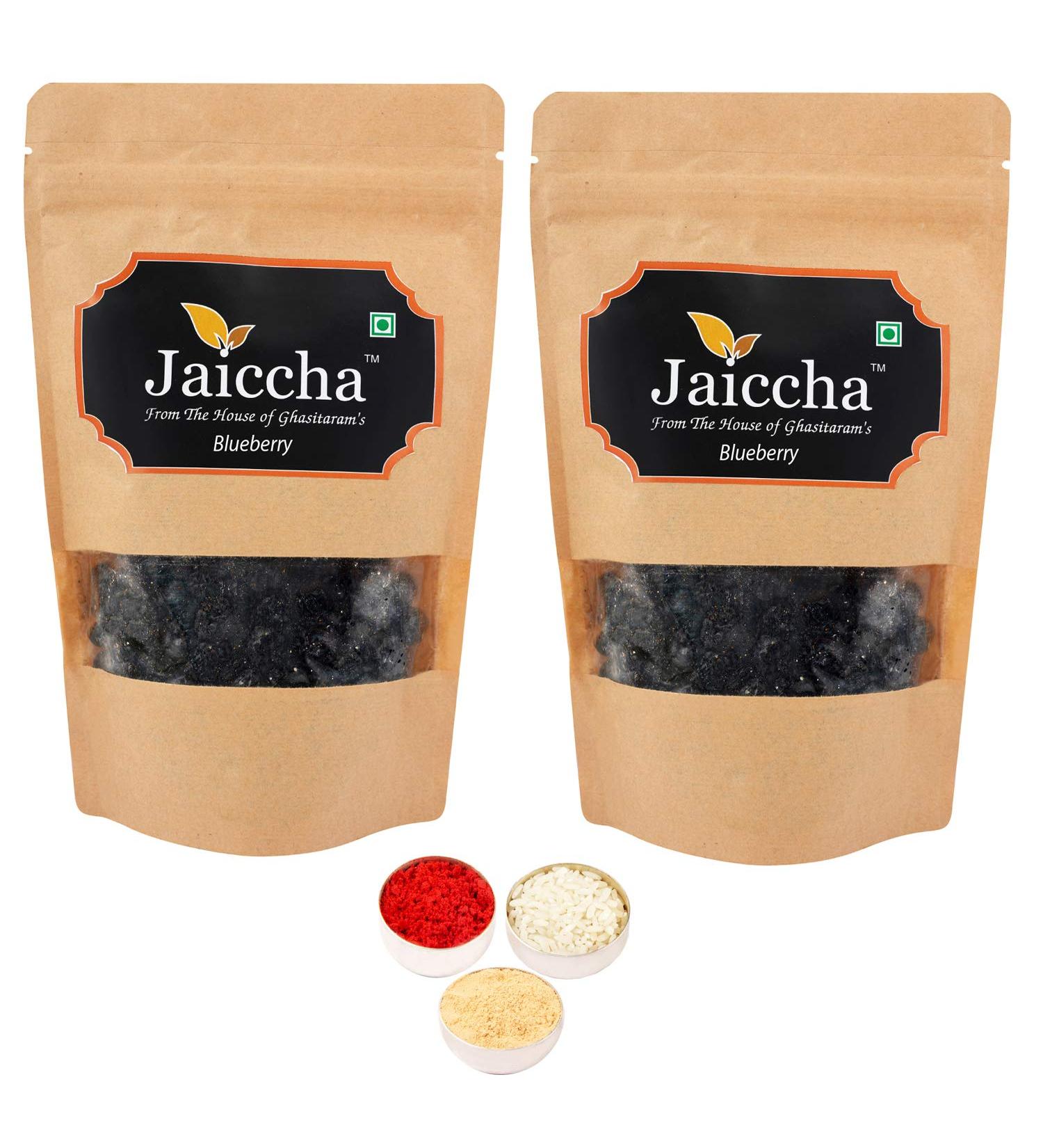 Jaiccha Ghasitaram Bhaidooj Gifts - Dehydrated Dried Blueberries 400 GMS in Brown Paper Pouch - Buy Online on SooperMarket.com