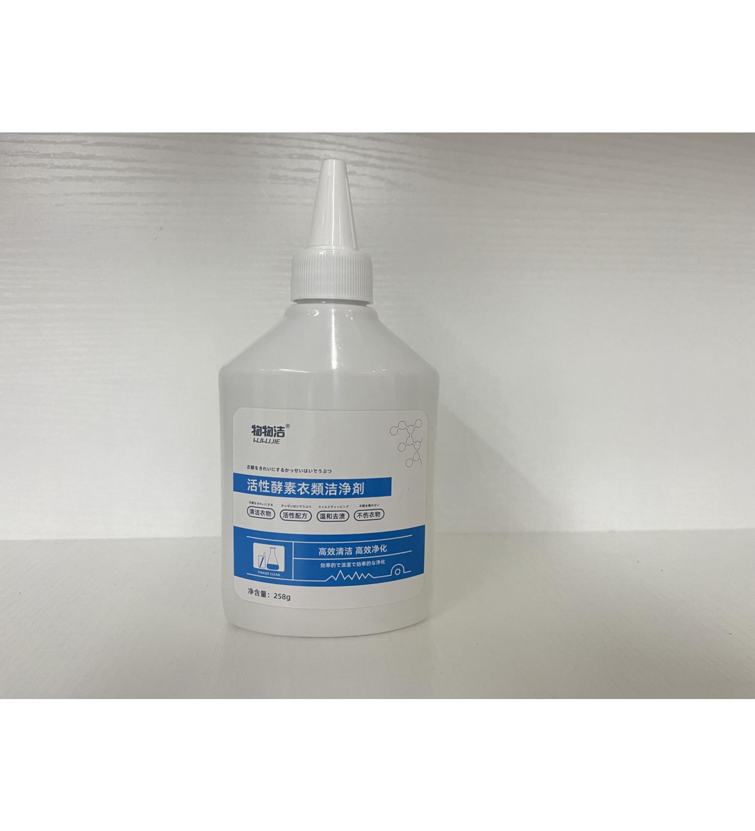 Effective Laundry Stain Remover | Powerful Cleaner for Stubborn Clothes Stains - International Shipping Available - Buy Online on SooperMarket.com