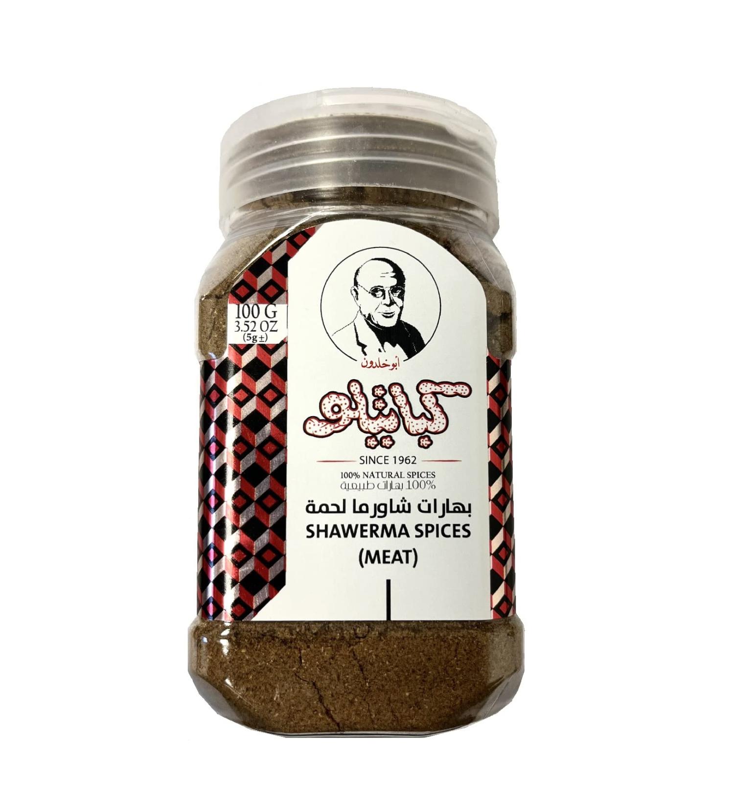 Lamb Shawarma Spices Kabatilo 100g
