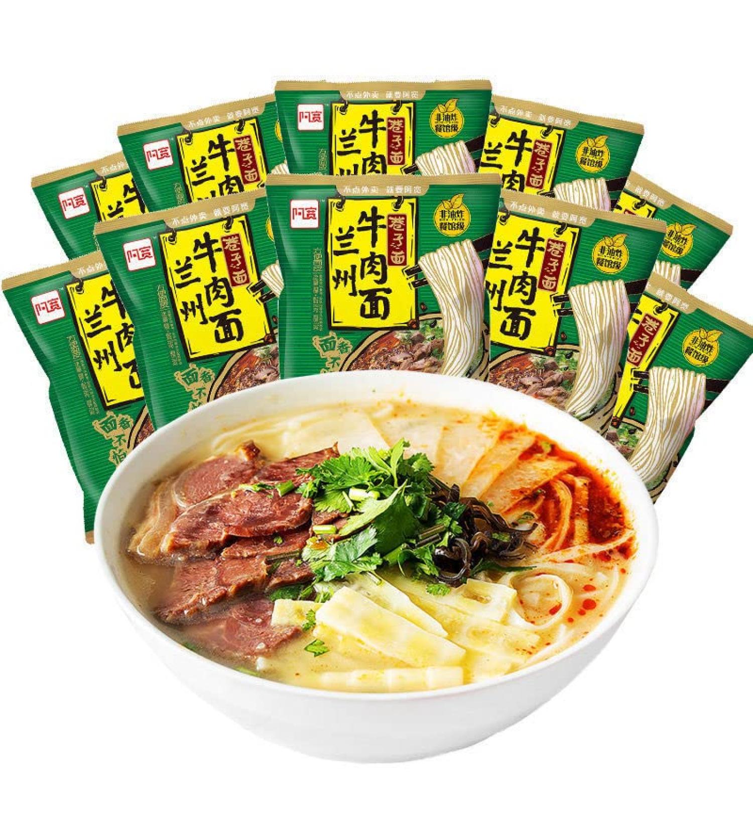 Alley noodles Lanzhou ramen noodles Sichuan chili and hemp noodles Chongqing noodles spicy substitute supper noodles Hot and Sour Rice Noodles (Lanzhou noodles 20 bag) - Buy Online on SooperMarket.com