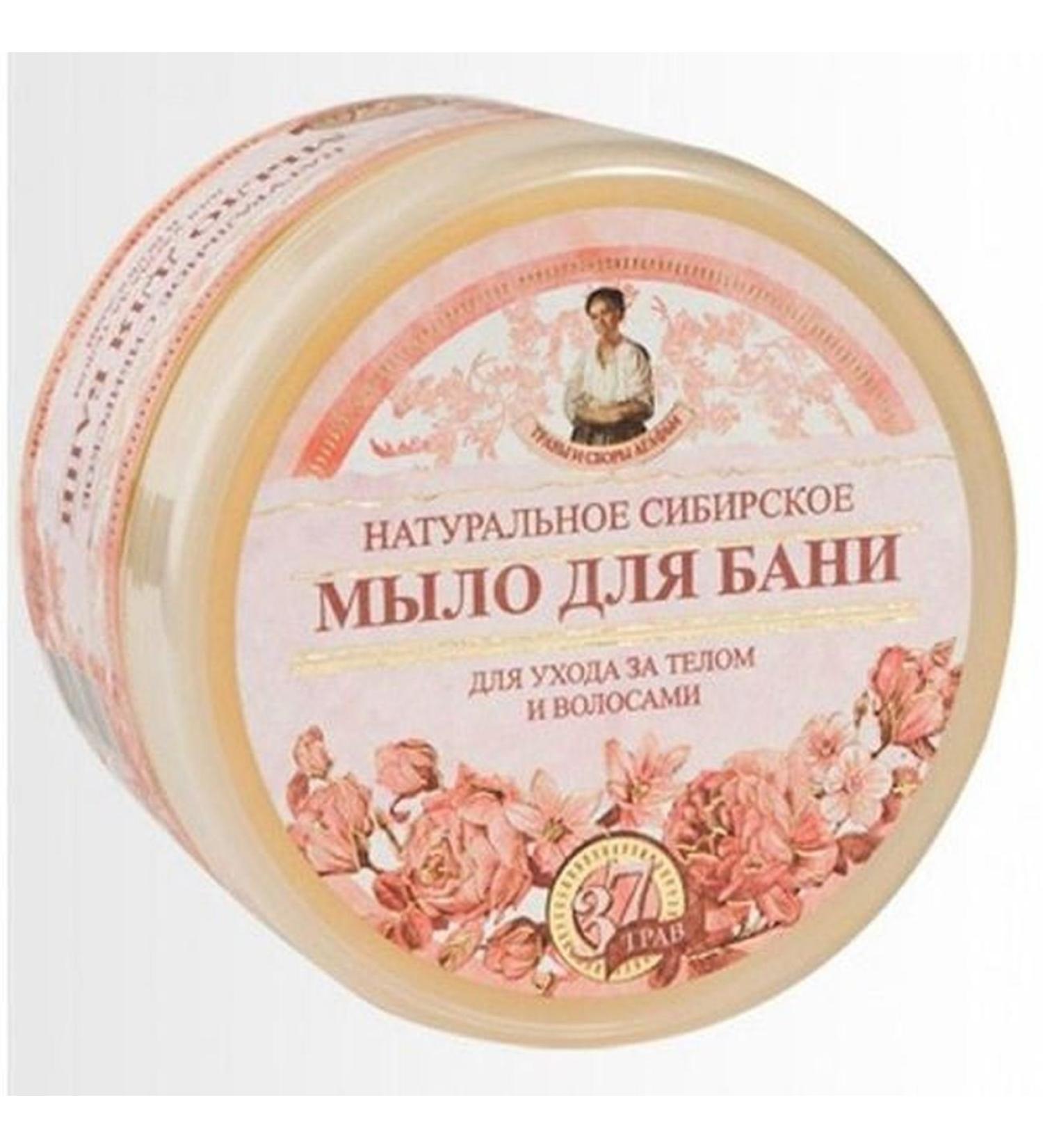 Grandma Agafia Natural Herbal Soap with Flower Extrackts Body and Hair 500ml