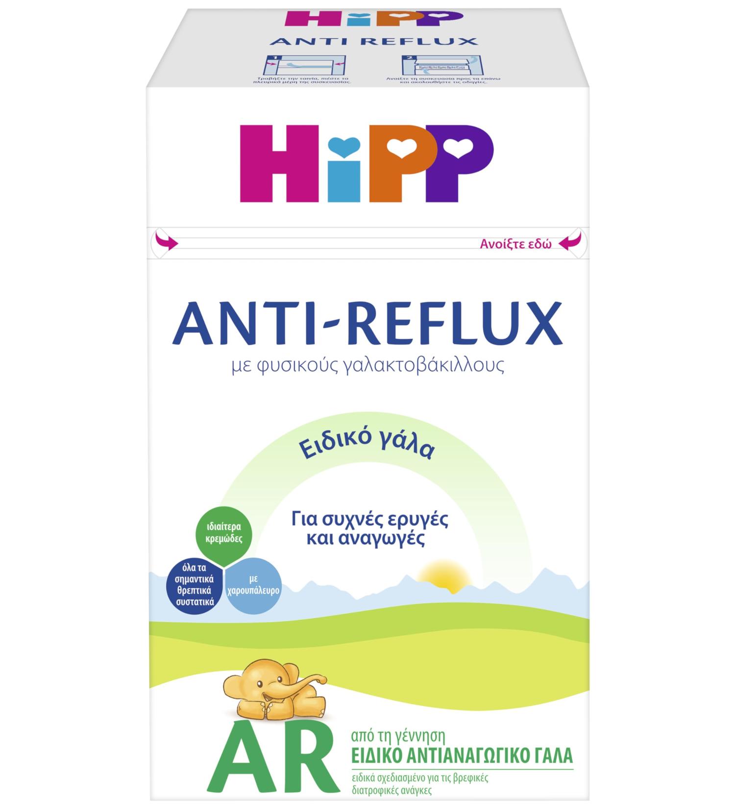 HiPP special food Anti-Reflux special food pack of 4 (4 x 600g) Anti-Reflux special food New
