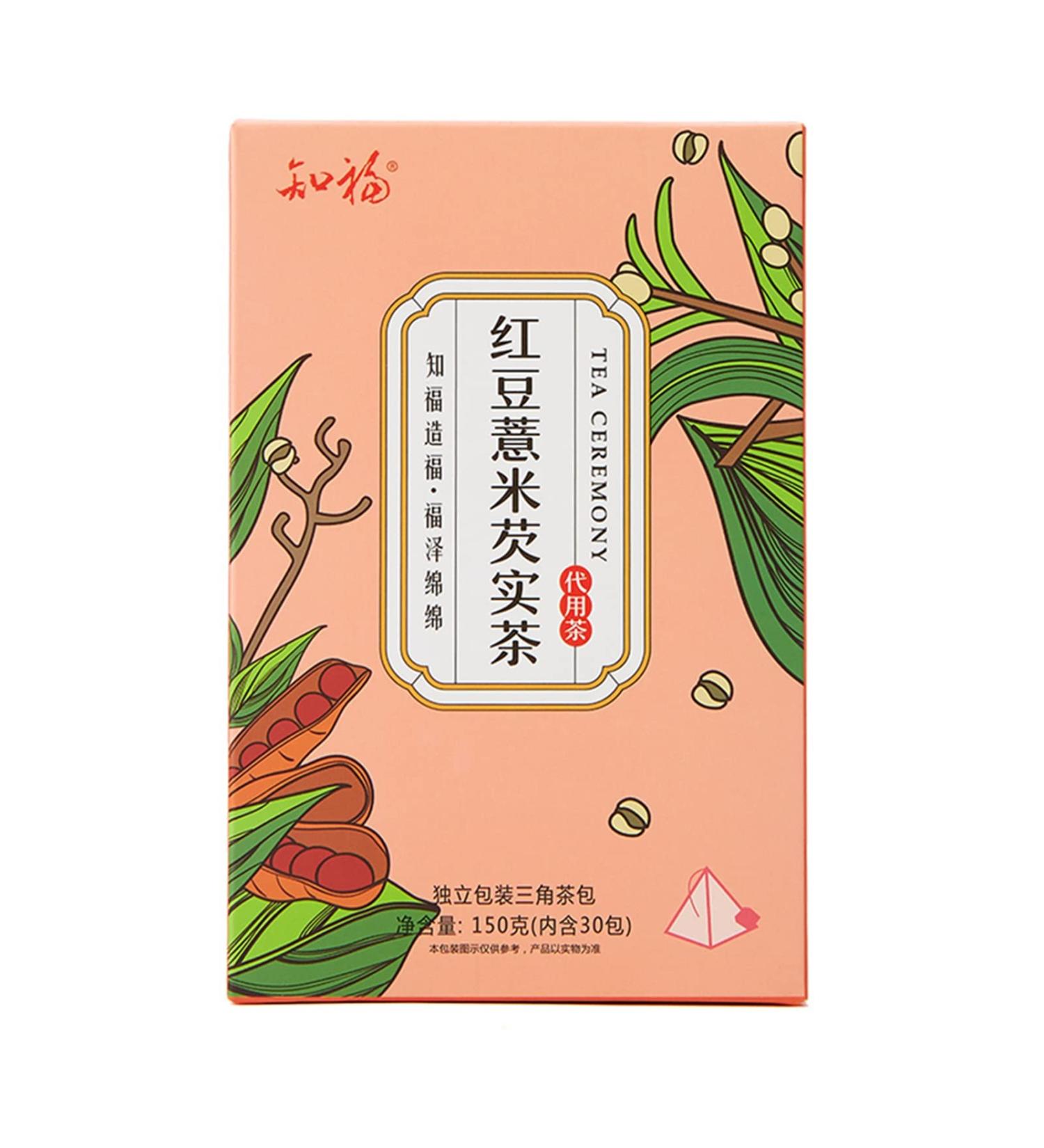 Kadimendium 30 Count Red Bean Dampness Removing Tea Red Bean Pearl Barley Gorgon Fruit Tea Bags Independent Herbal Tea Sampler - Buy Online on SooperMarket.com