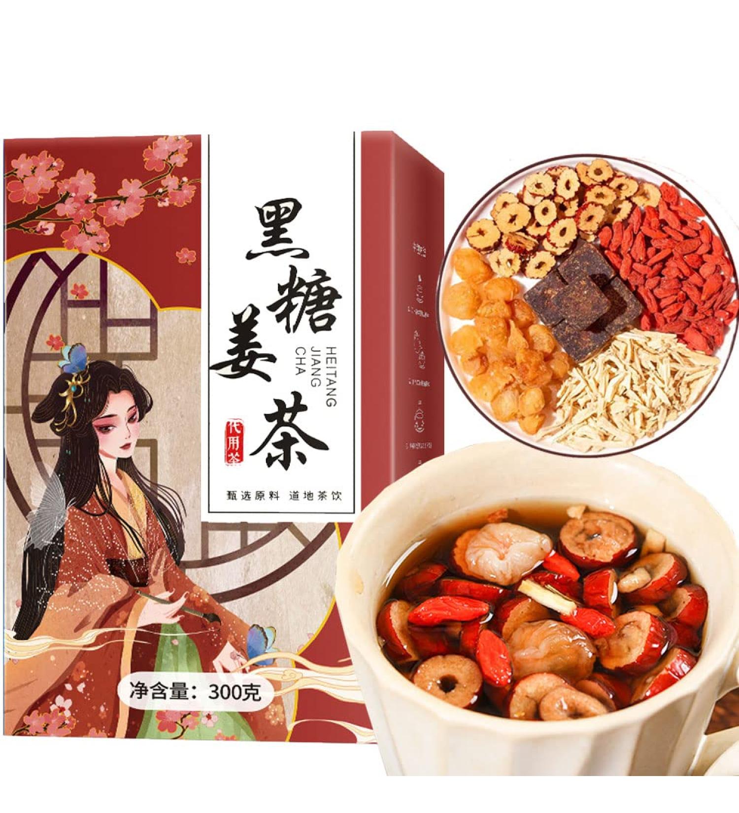 jujube tea10.58oz/300g Black sugar ginger jujube tea Black sugar red dates goji berries and osmanthus garden beverage tea bag - Buy Online on SooperMarket.com