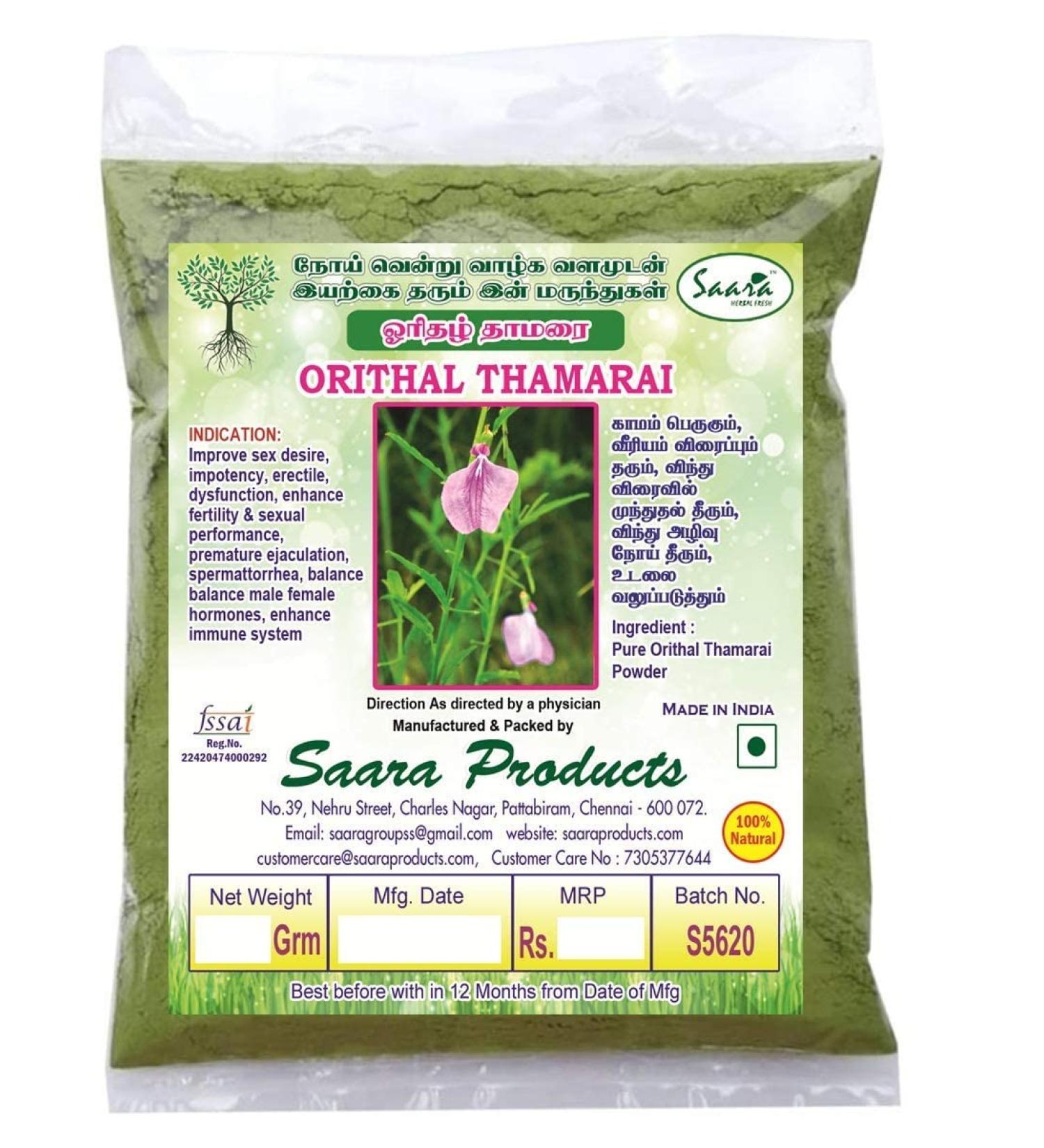 AOZA SAARA Orithal Thamarai Powder No Added Flavor 100g (Pack of 100g X 1)