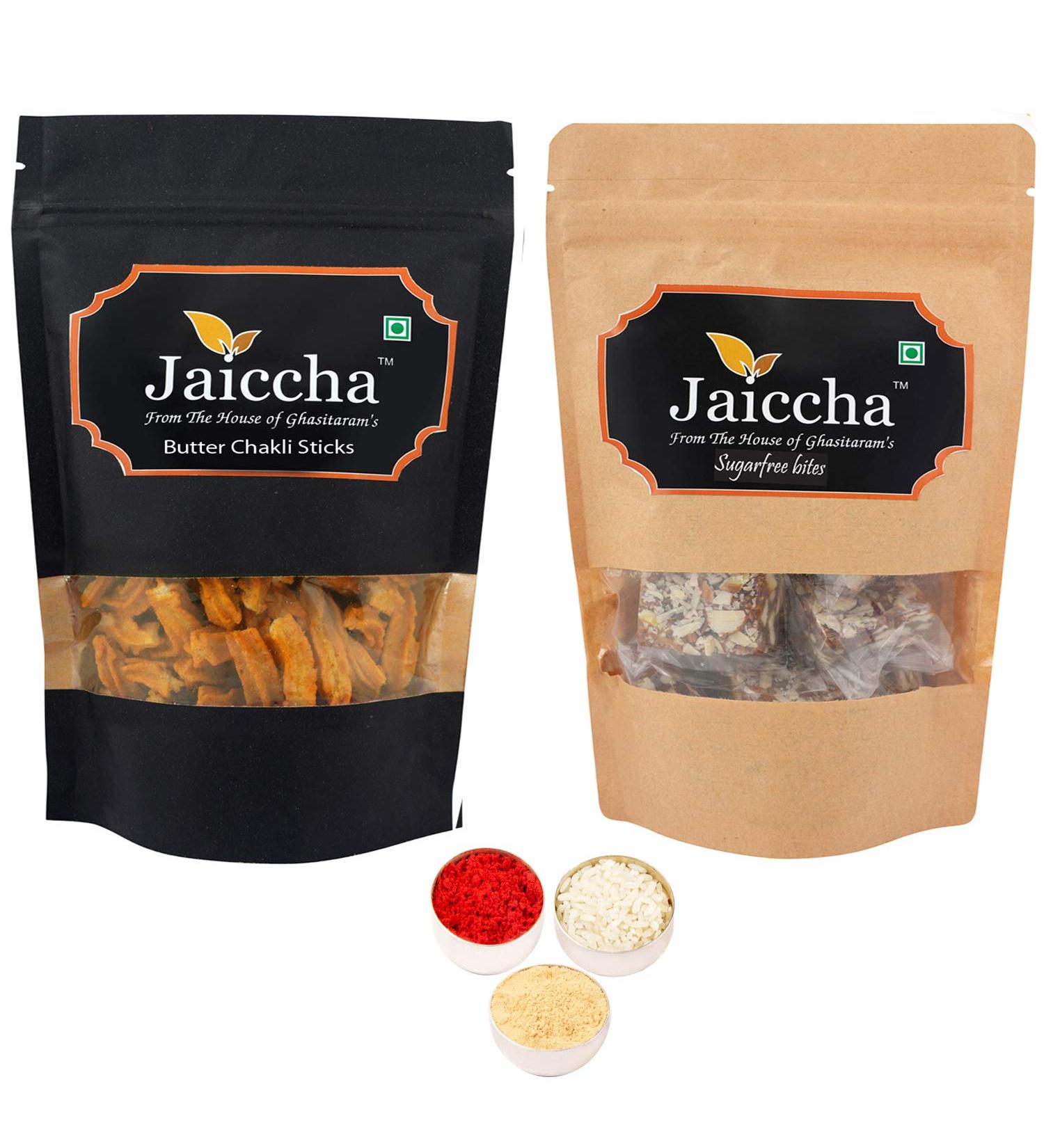 Jaiccha Ghasitaram Bhaidooj Gifts - Best of 2 Suagrfree Bites 200 GMS and Butter Chakli Sticks 100 GMS Pouch Best of 2 Suagrfree Bites and Chakli Sticks Pouch - Buy Online on SooperMarket.com