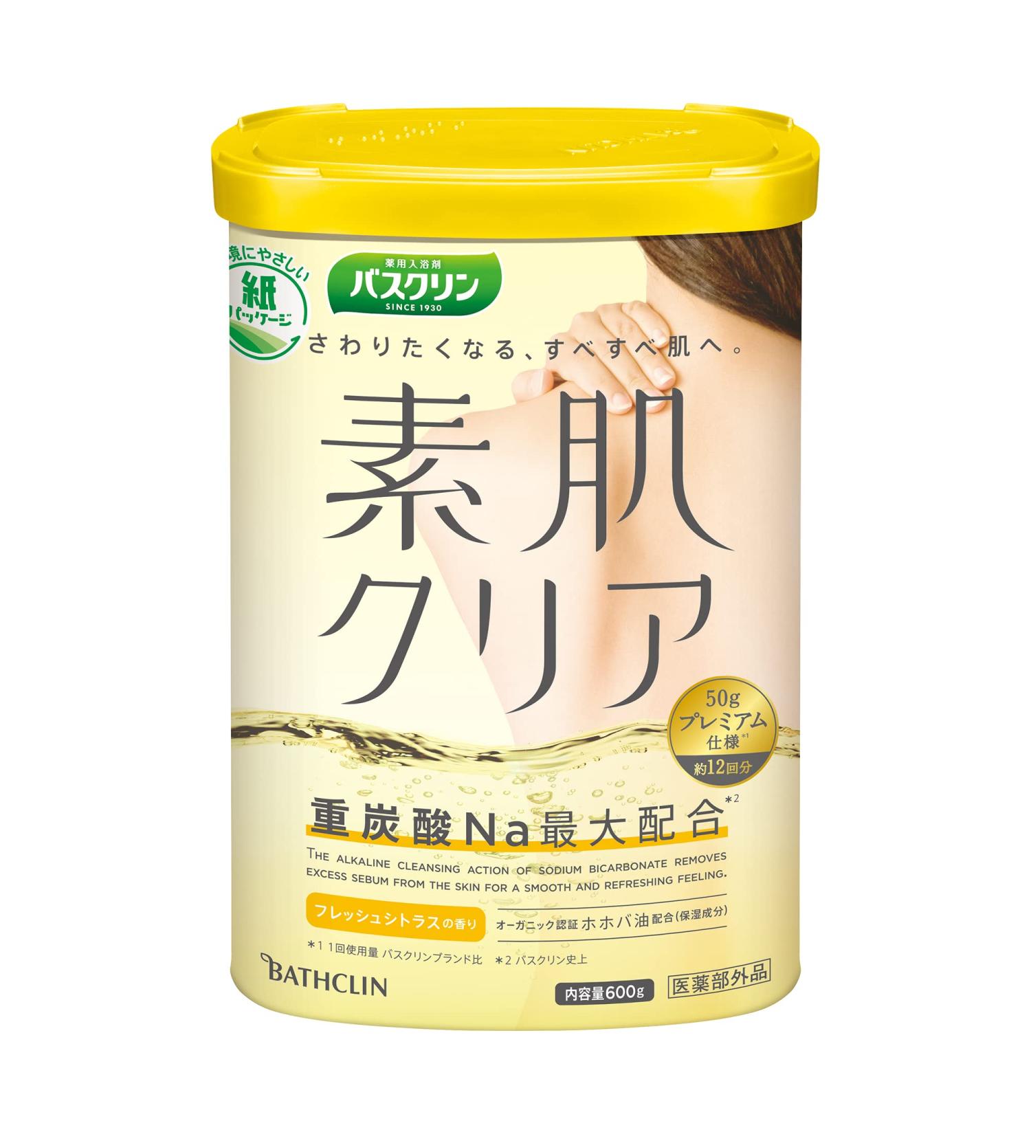 Bathclin Clear Skin Bath Salts 600g - Lemongrass Scent for Radiant Skin | Shop Internationally - Buy Online on SooperMarket.com