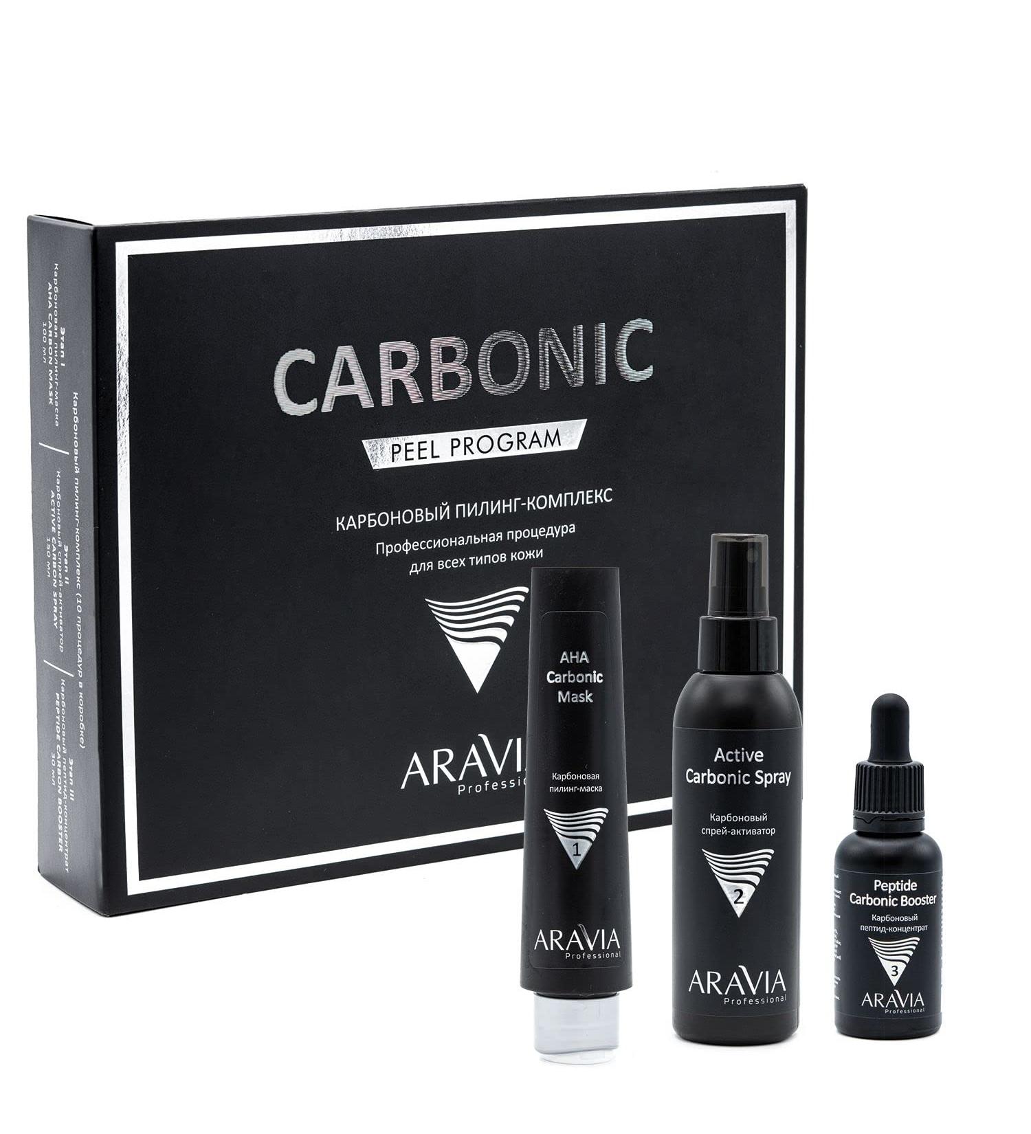 ARAVIA Carbonic Peel Complex | International Shipping & Skincare Solutions - Buy Online on SooperMarket.com