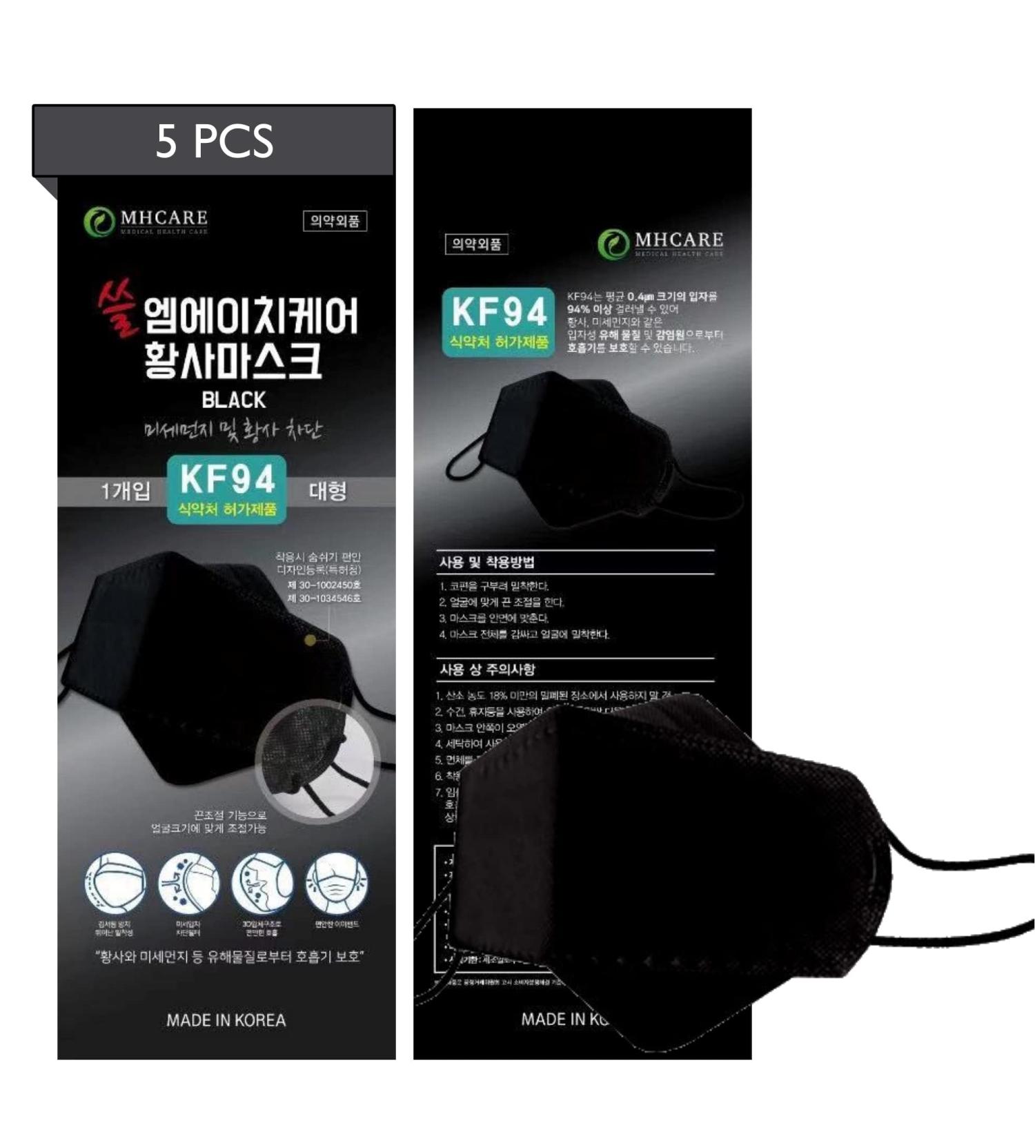 Buy 5 Pack Black Disposable KF-94 Face Masks - Made in Korea Adjustable Unisex Design Dust Protection Individual Packs for Adults - Buy Online on SooperMarket.com