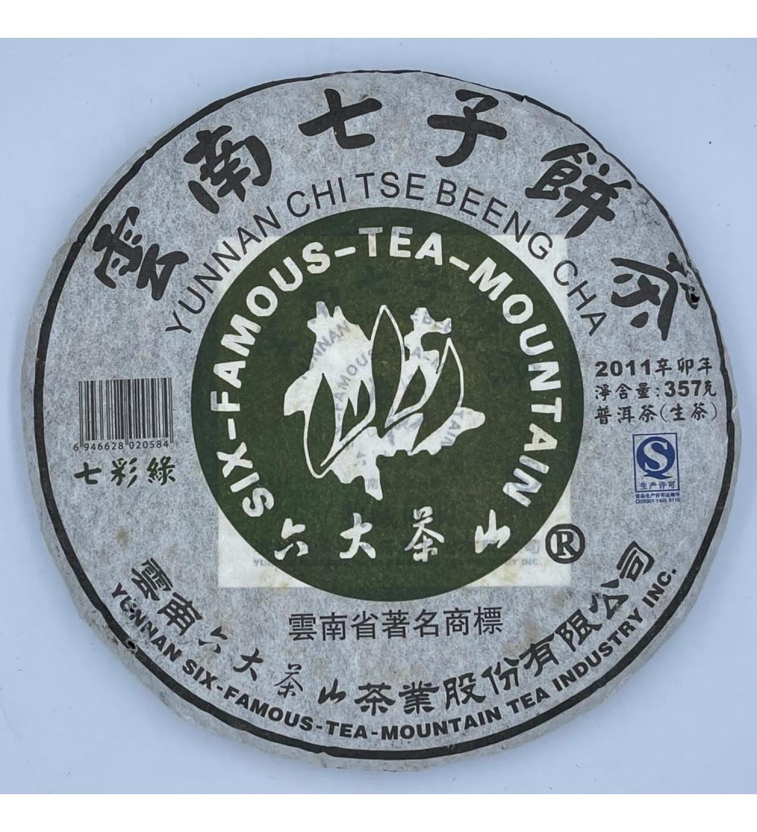 Pu-erh tea 2011 SIX FAMOUS TEA MOUNTAIN Colorful green 357 Raw - Buy Online on SooperMarket.com