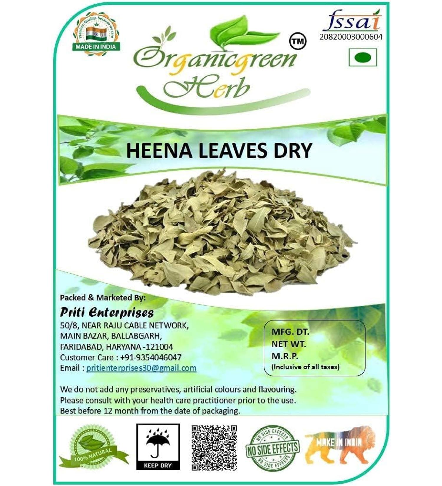 QURA Mehandi Leaves -200 GMS Henna Leaf Dry | Heena Mehandi Leaves - Buy Online on SooperMarket.com