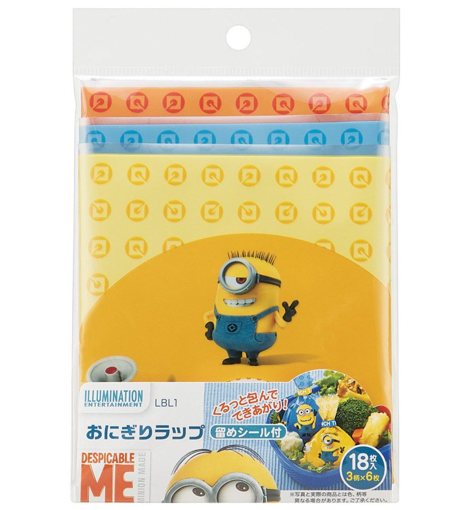 Rice Ball Wrapped Minion 3  - Buy Online on SooperMarket.com