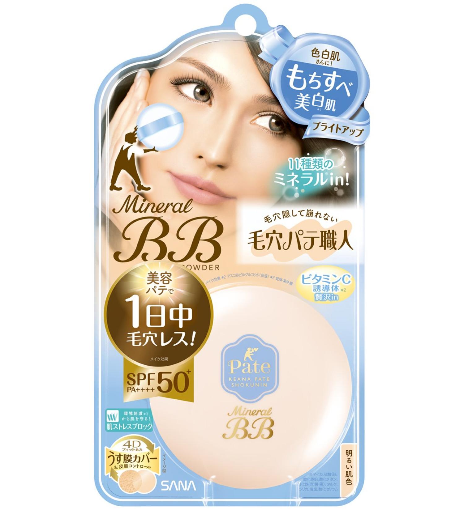 Craftsman Mineral BB Powder Painting Bu-160 Bright Skin Color White - Pores Putty Finish - Buy Online on SooperMarket.com